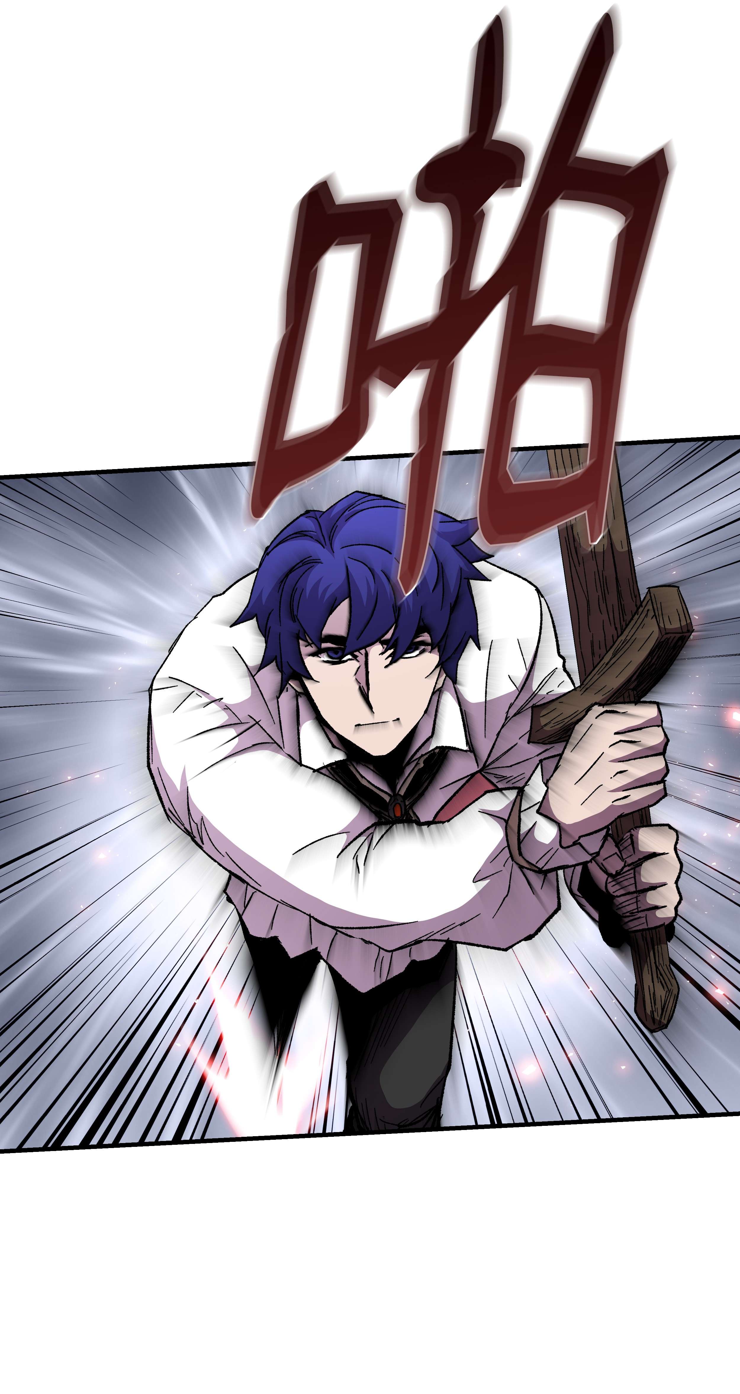 8级魔法师的重生55 惊人的实力