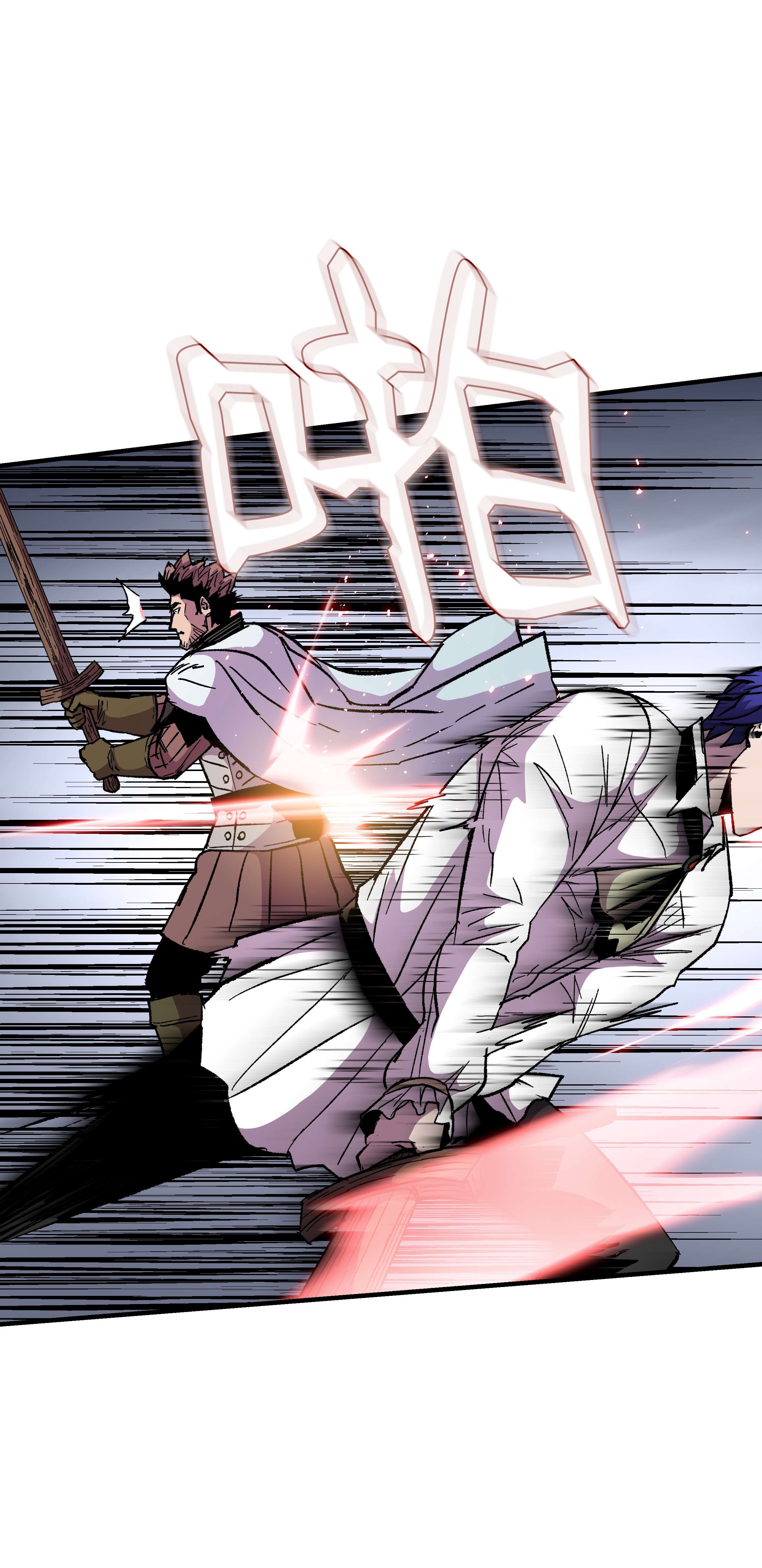 8级魔法师的重生55 惊人的实力