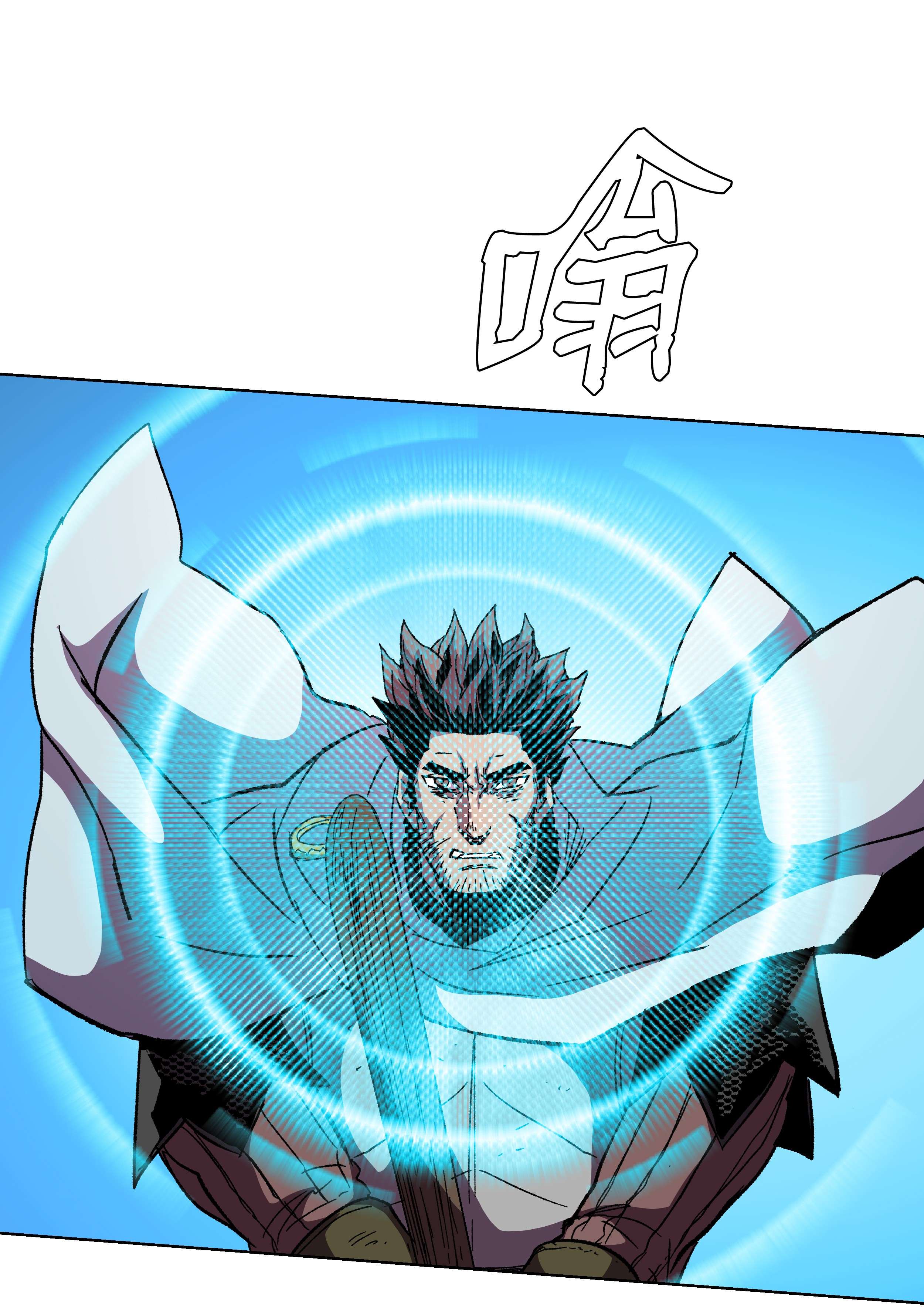 8级魔法师的重生55 惊人的实力