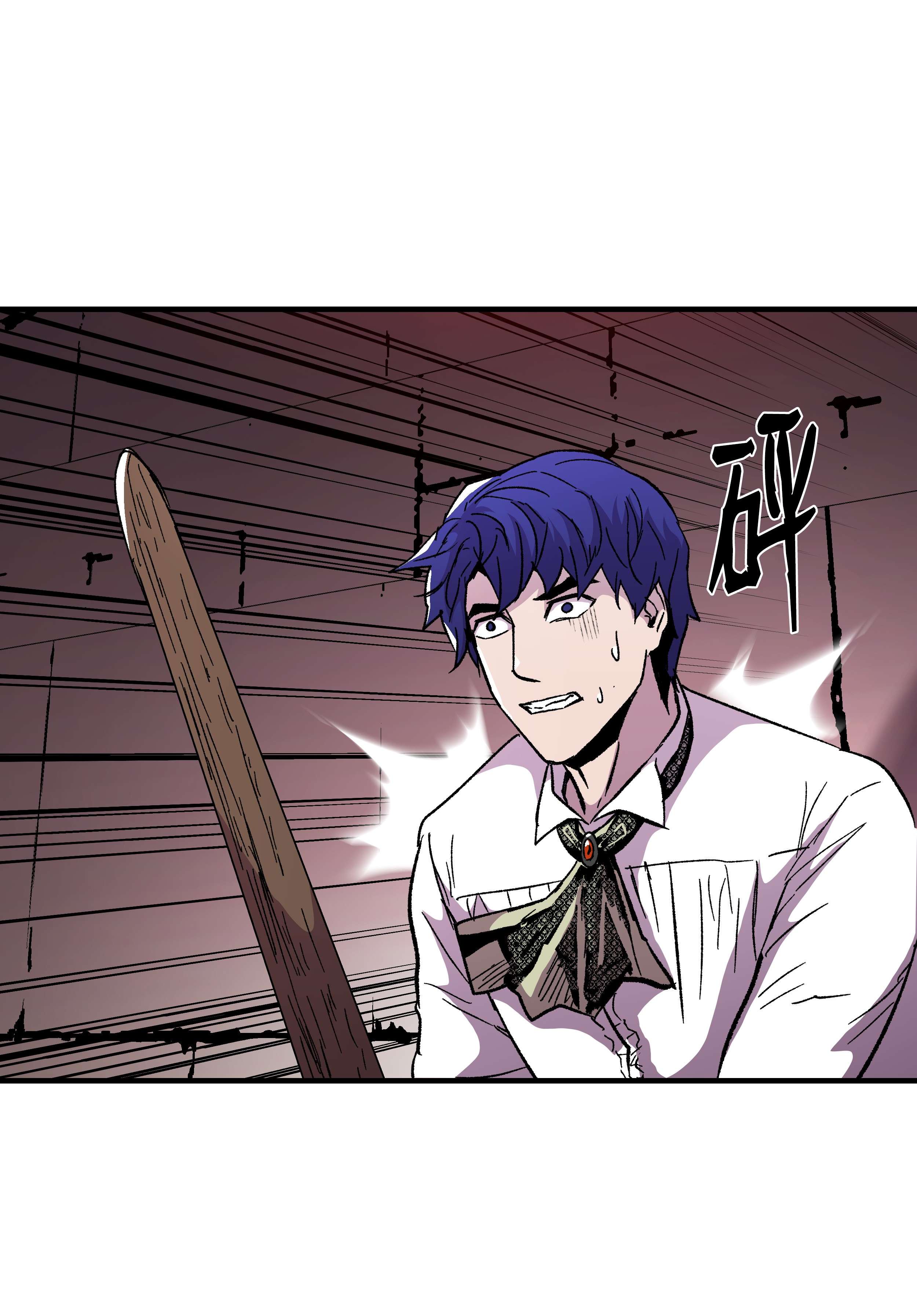 8级魔法师的重生55 惊人的实力