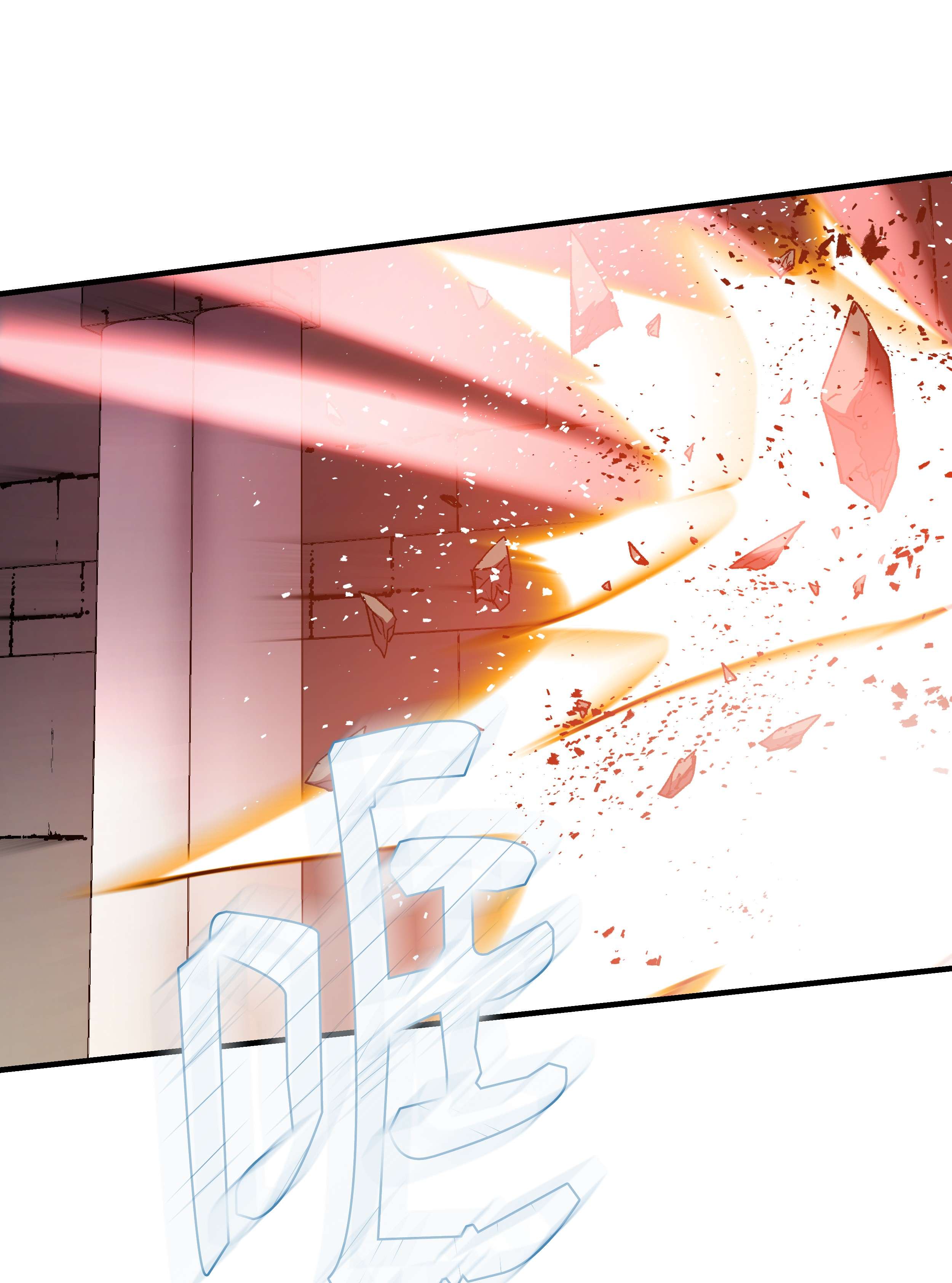 8级魔法师的重生55 惊人的实力