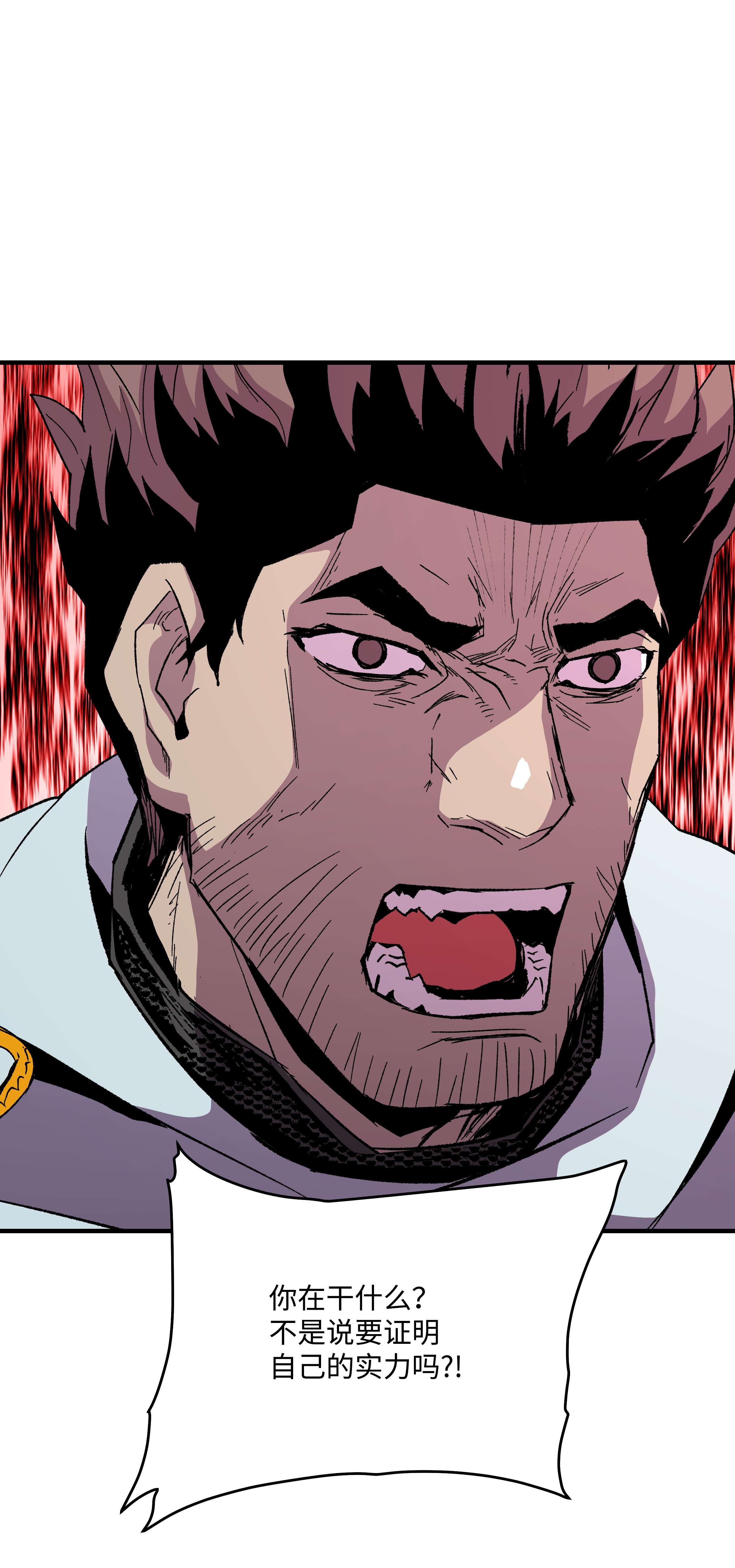 8级魔法师的重生55 惊人的实力