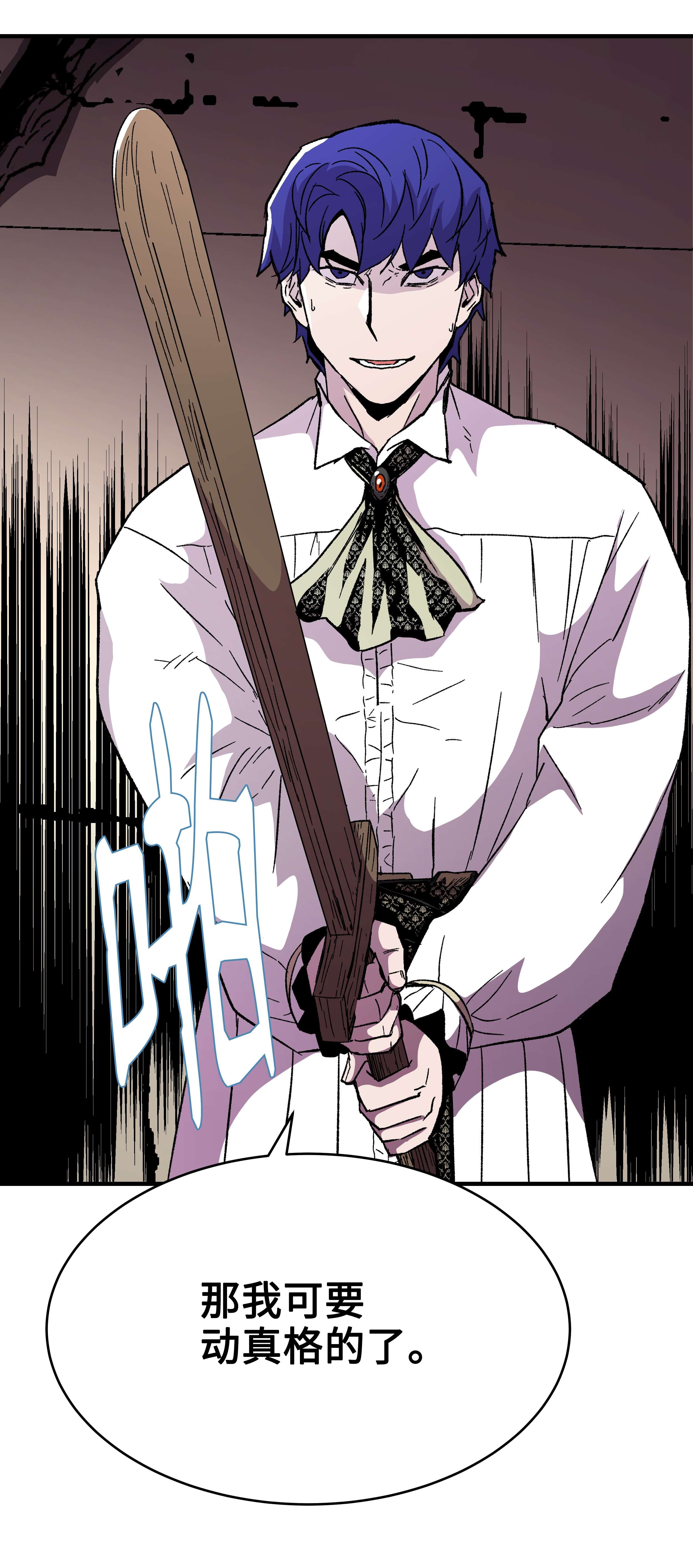 8级魔法师的重生56 城市协约