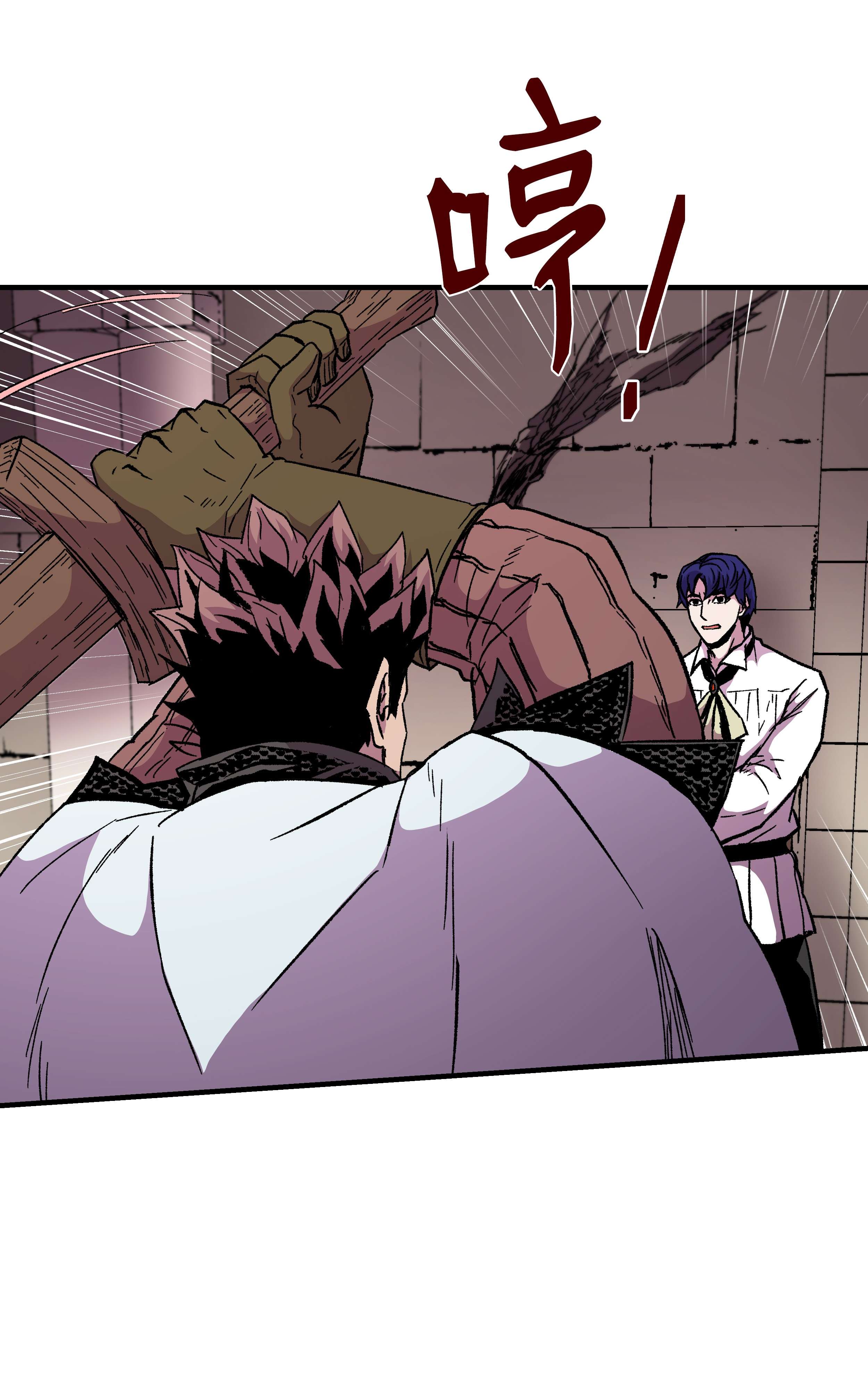 8级魔法师的重生56 城市协约