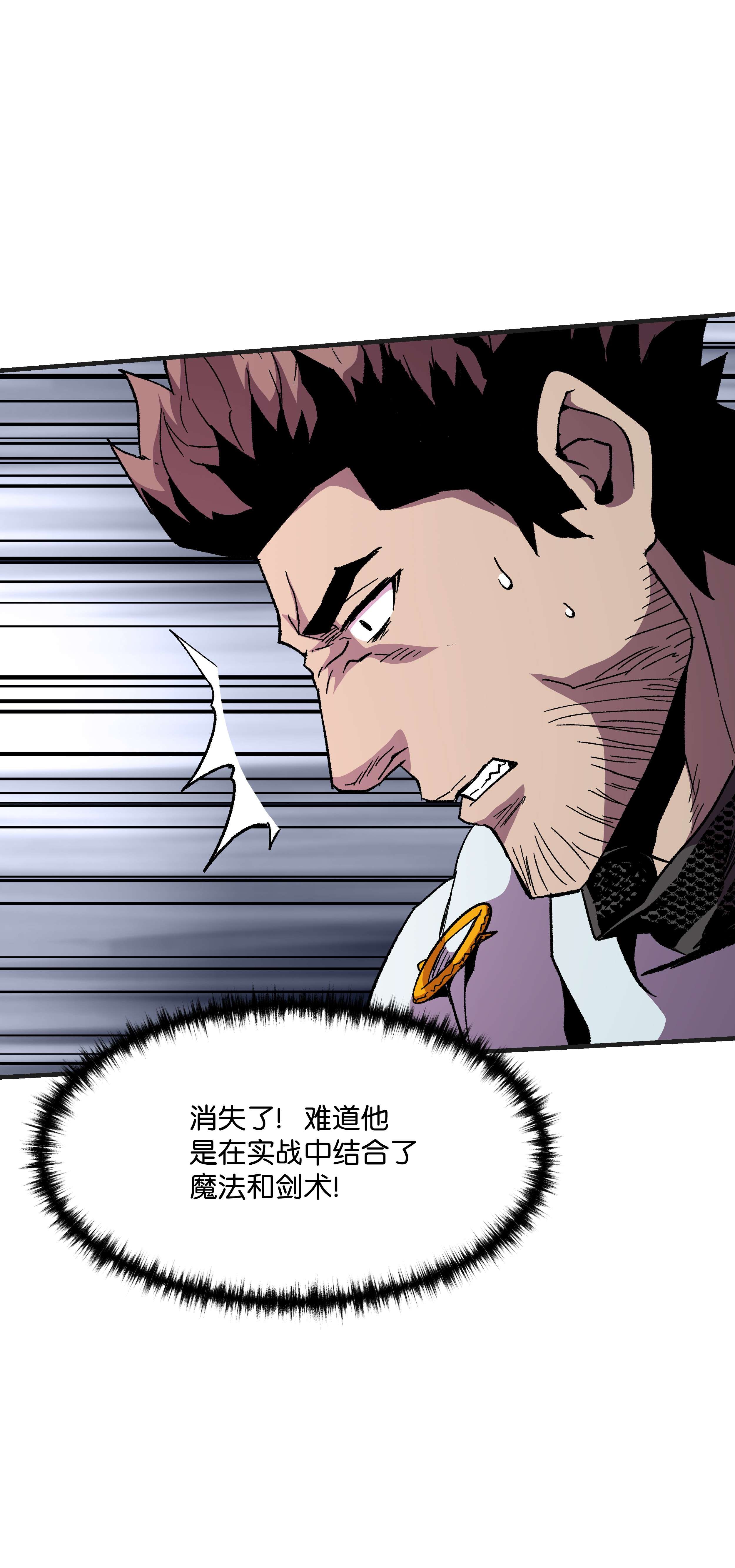 8级魔法师的重生56 城市协约