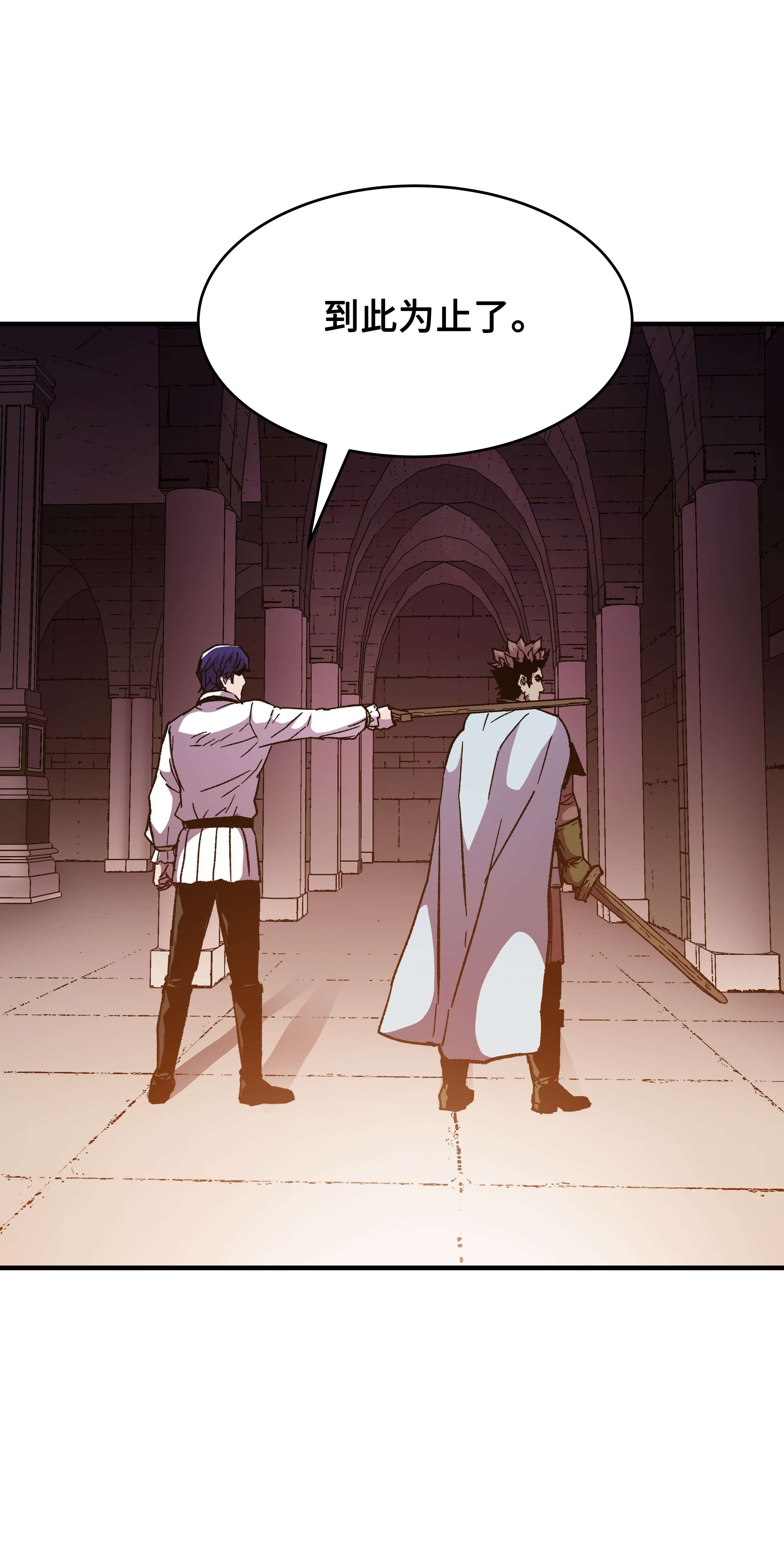 8级魔法师的重生56 城市协约