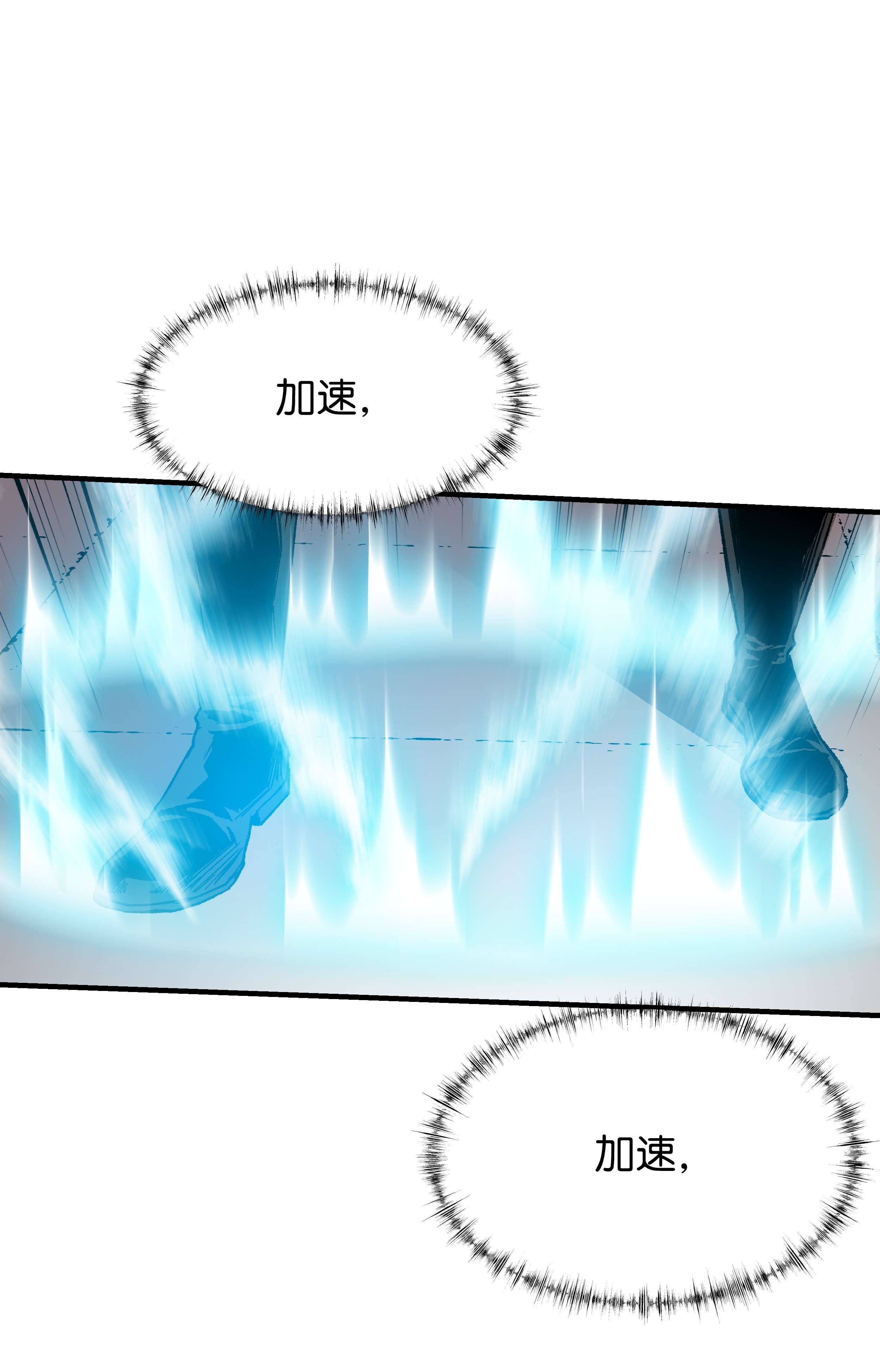 8级魔法师的重生56 城市协约