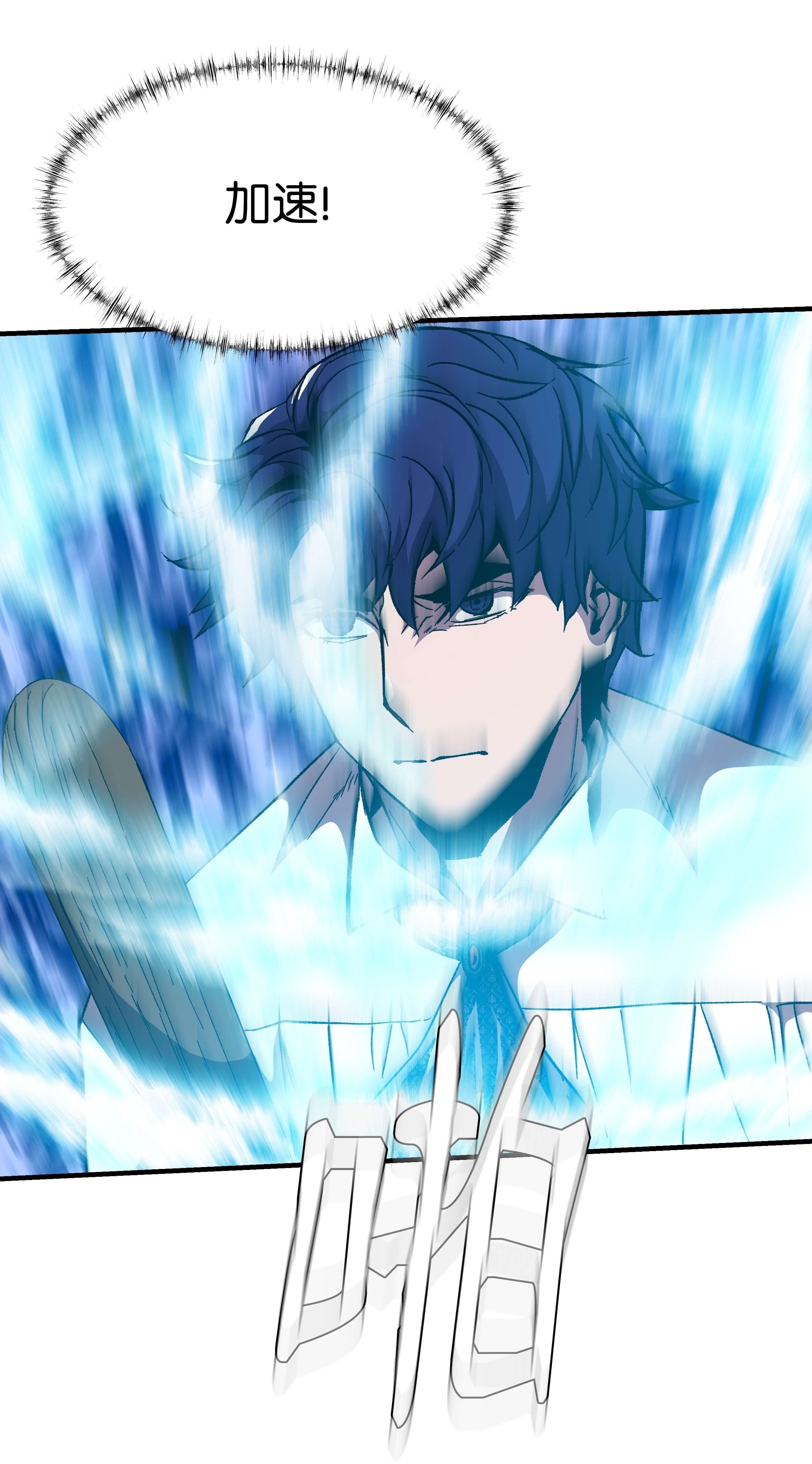 8级魔法师的重生56 城市协约