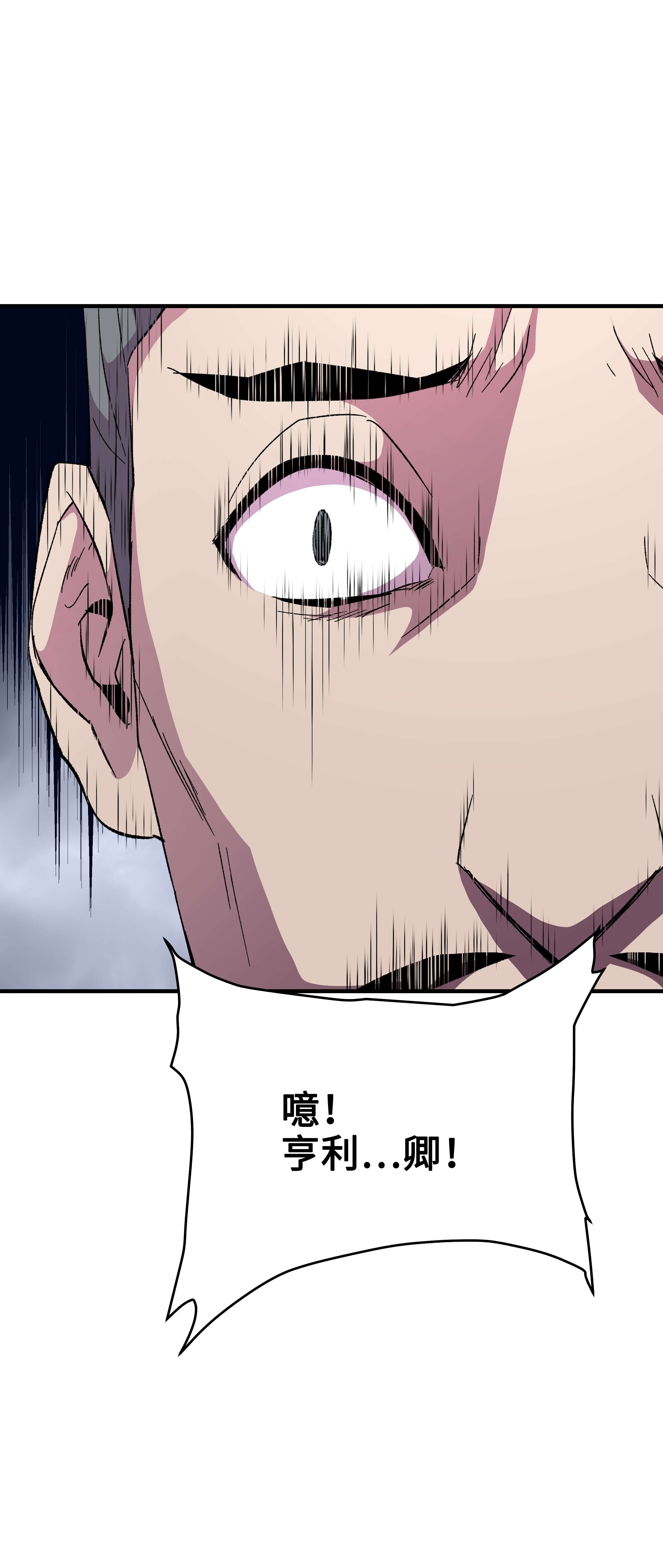 8级魔法师的重生56 城市协约