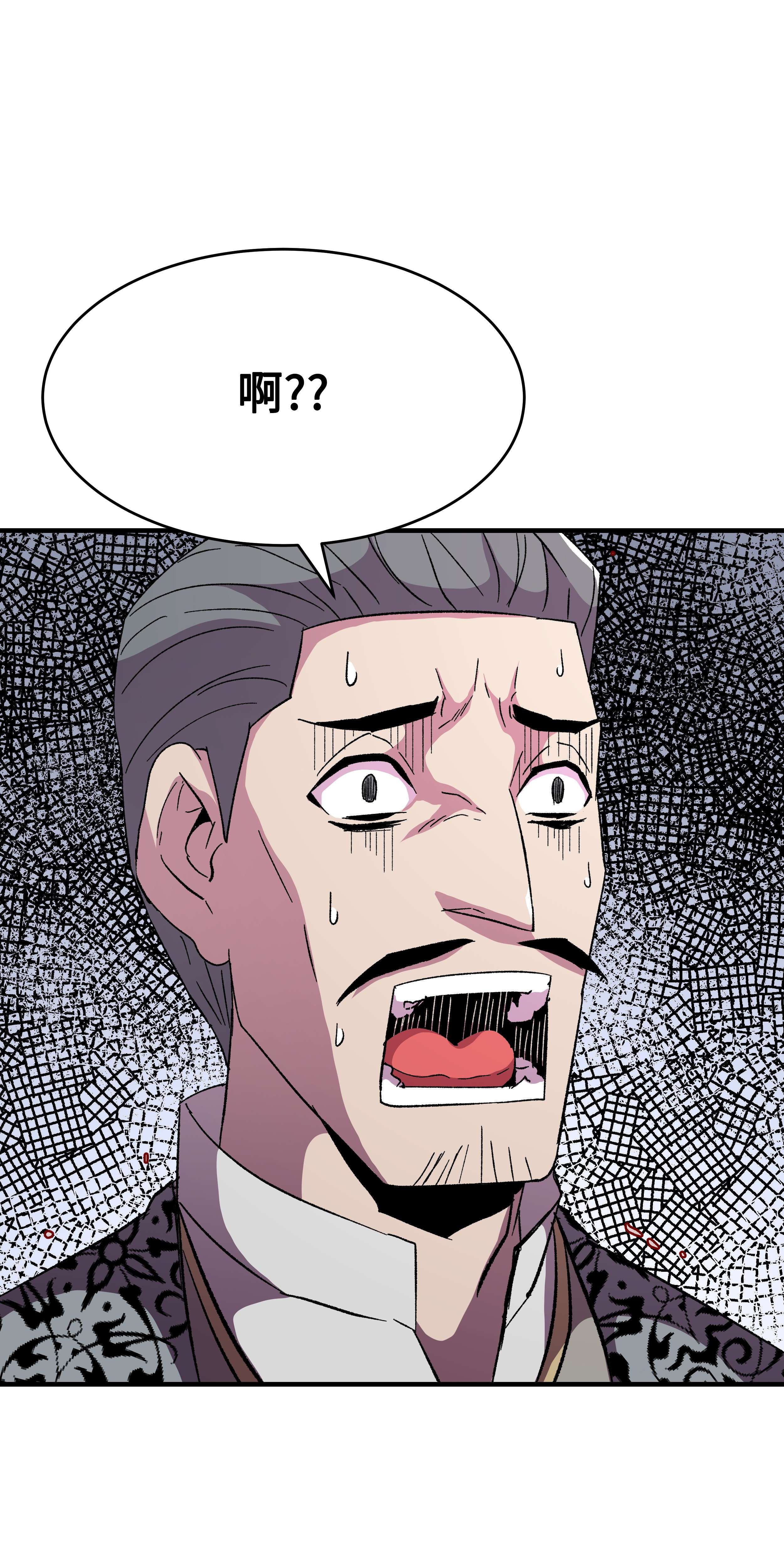 8级魔法师的重生56 城市协约