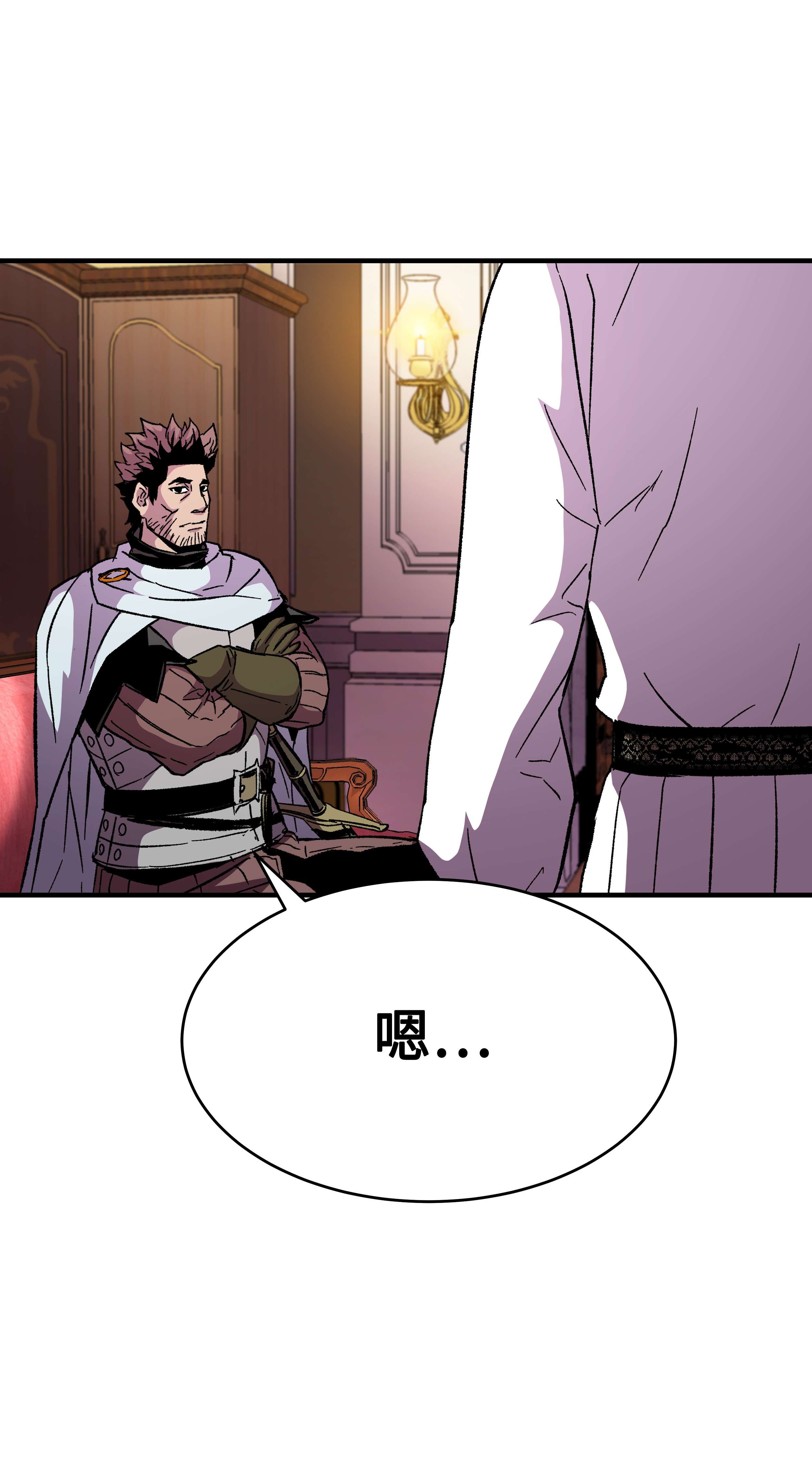 8级魔法师的重生56 城市协约