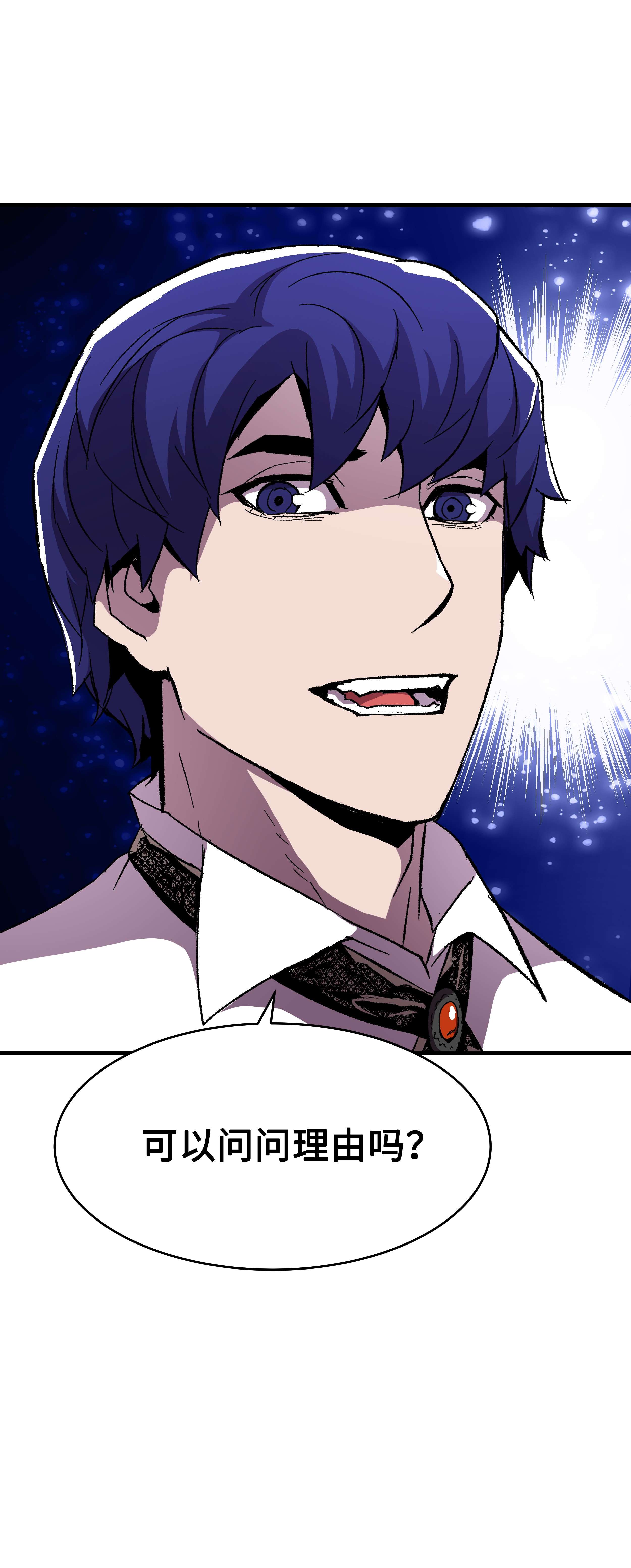 8级魔法师的重生56 城市协约