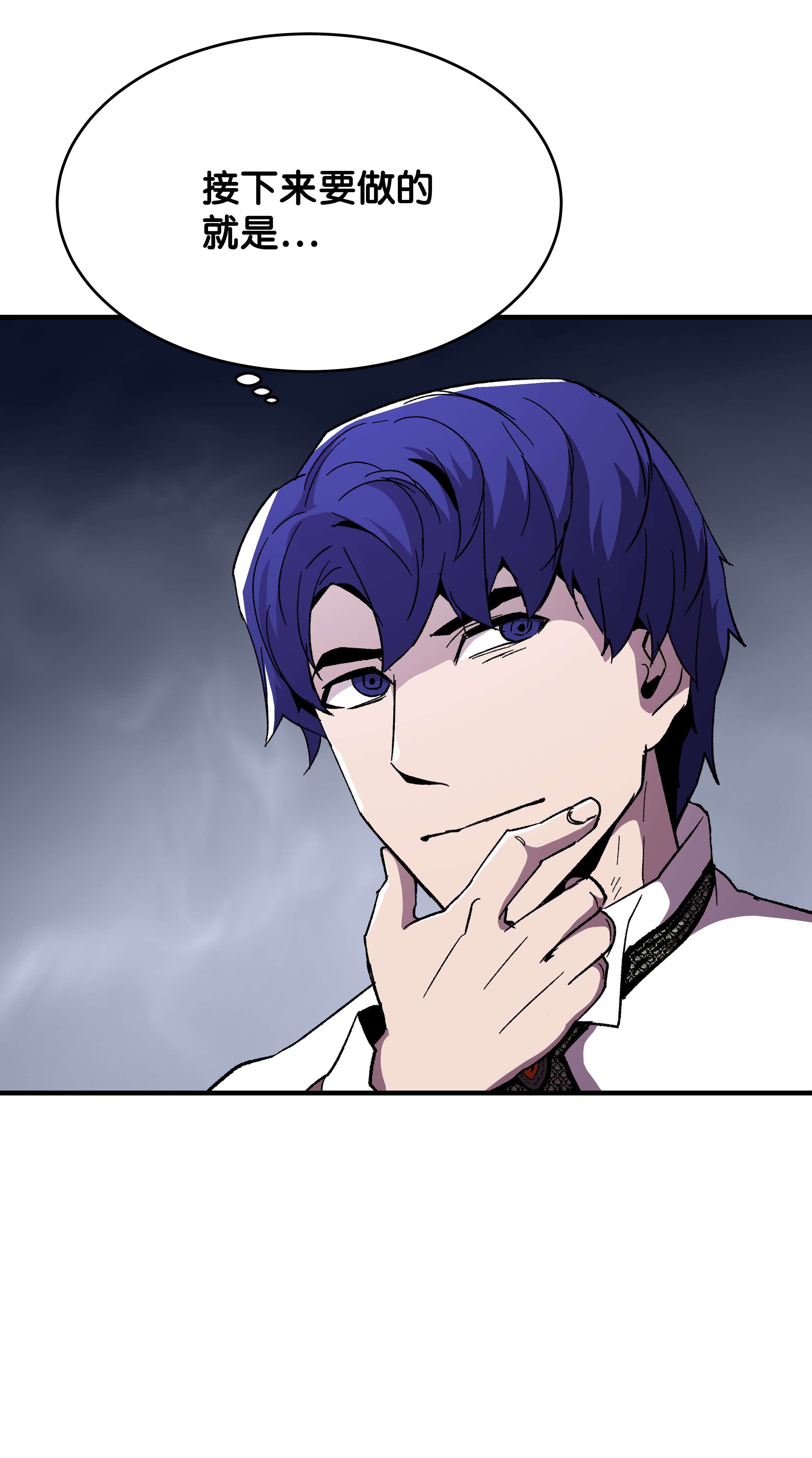 8级魔法师的重生57 亲人的下落