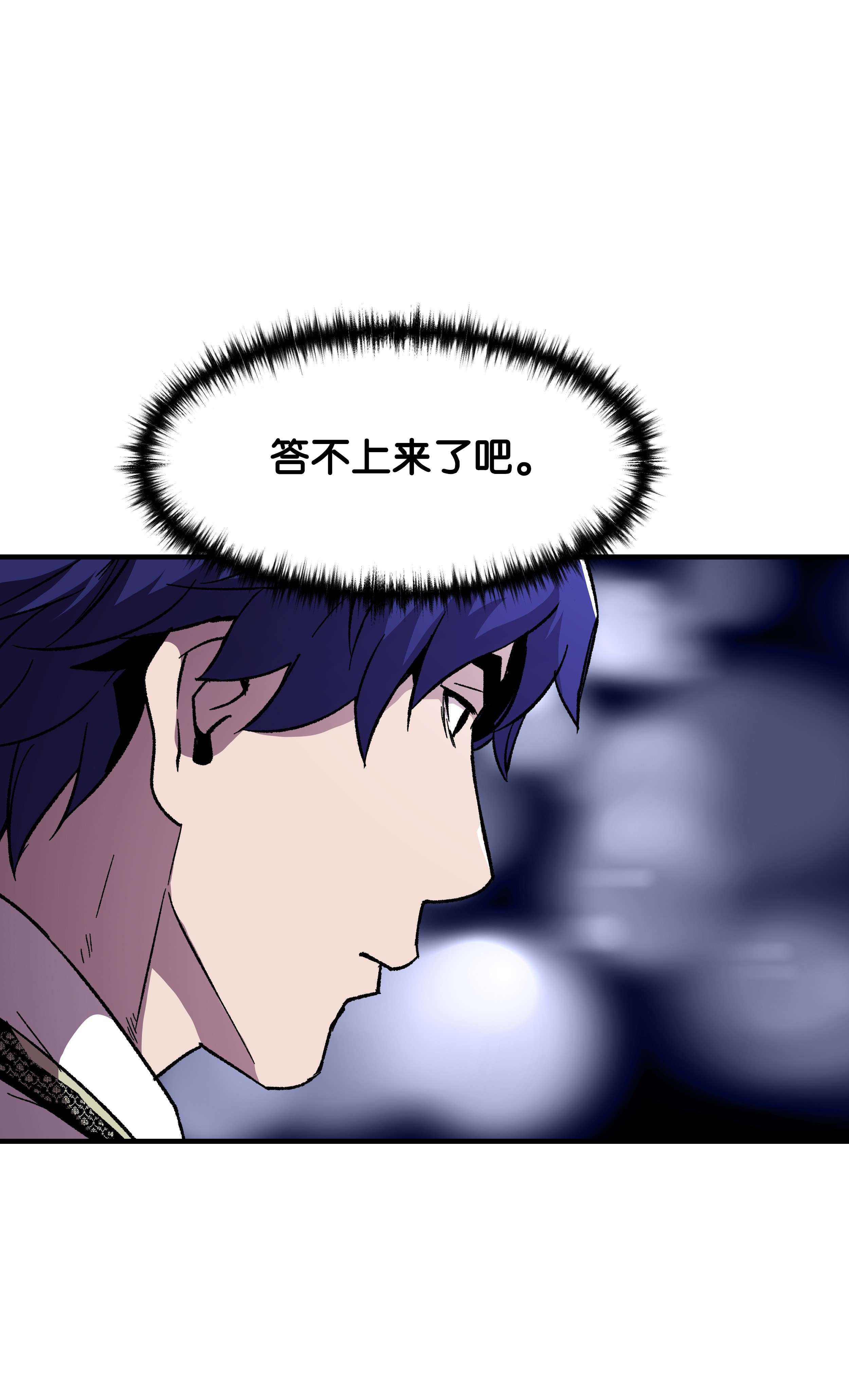 8级魔法师的重生57 亲人的下落