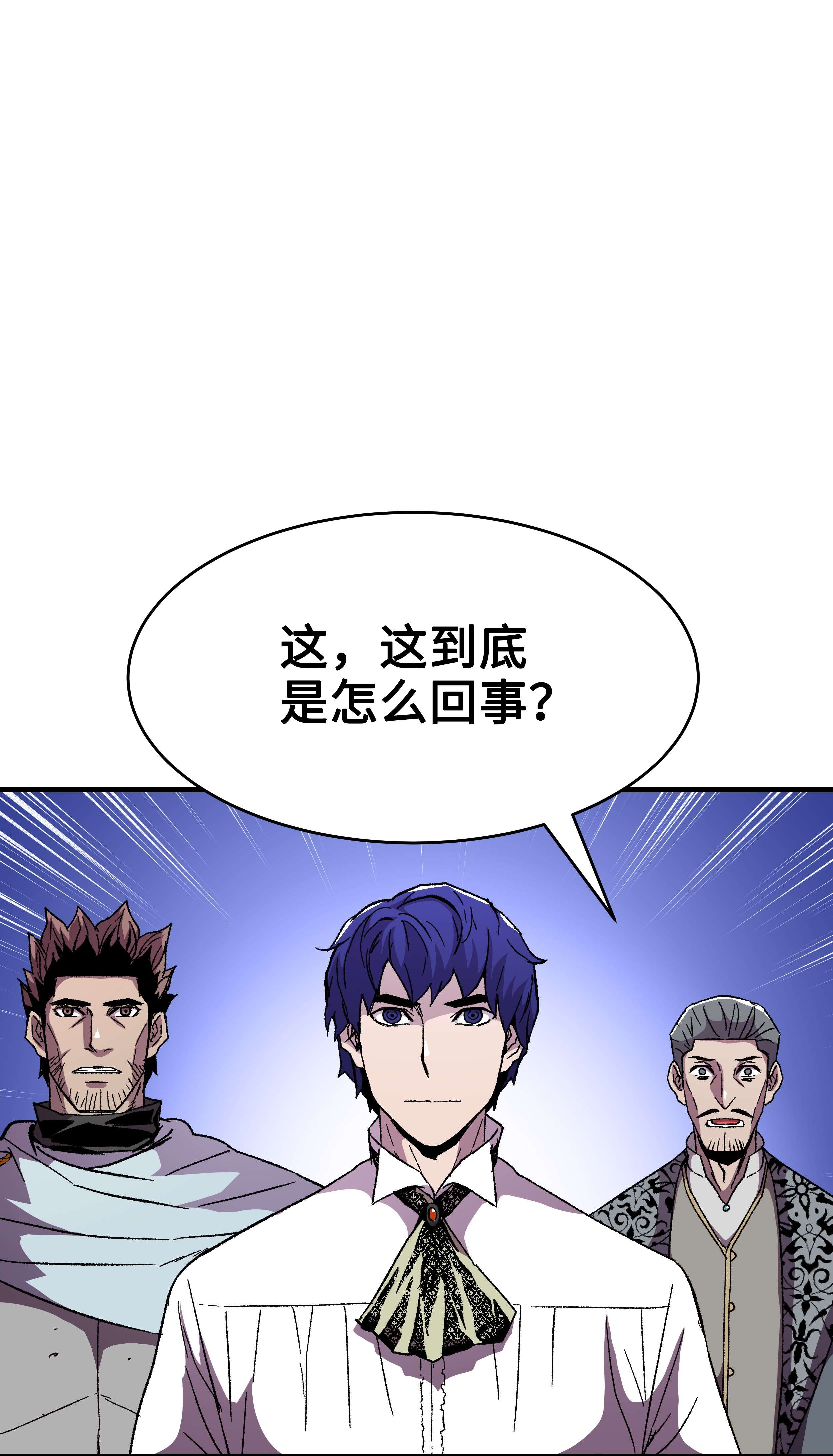 8级魔法师的重生57 亲人的下落