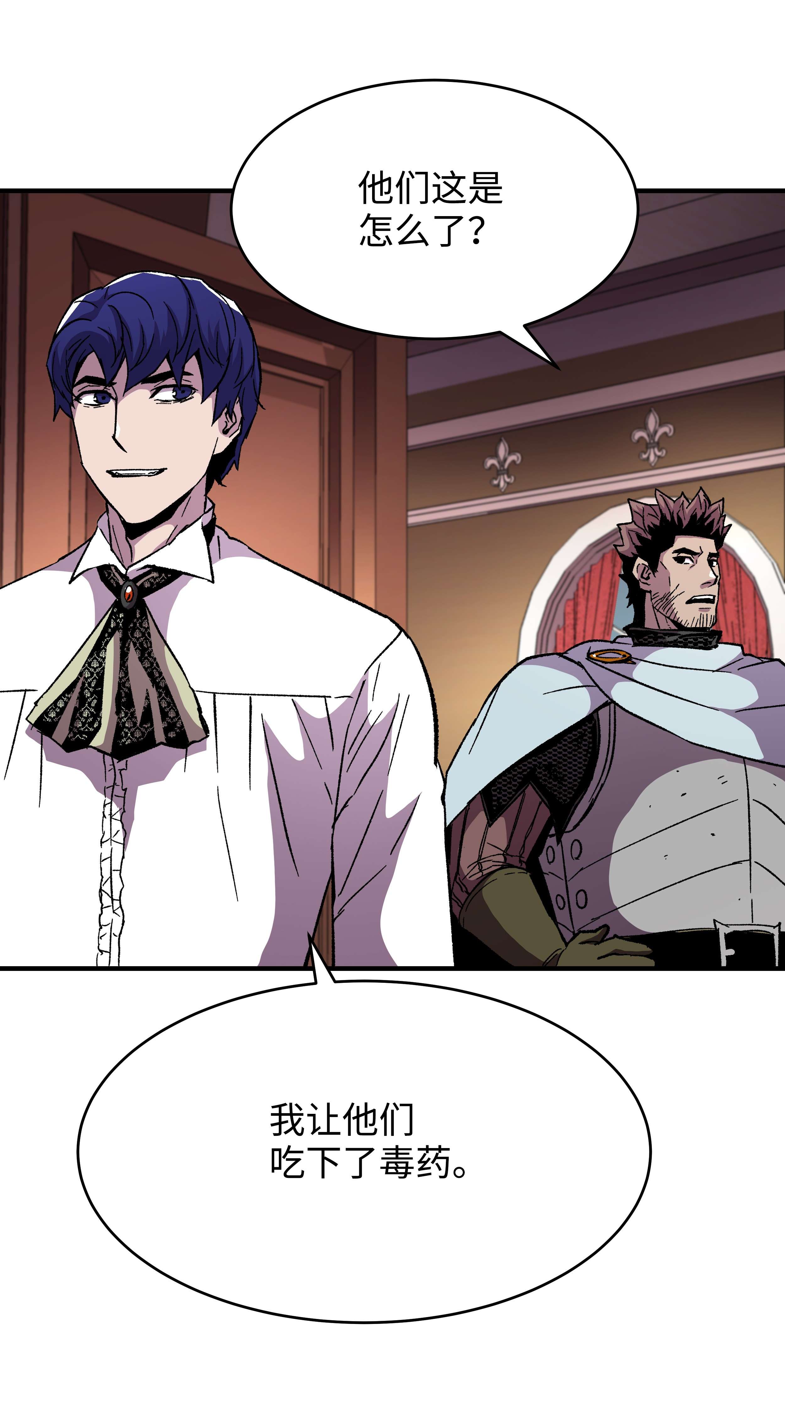 8级魔法师的重生57 亲人的下落