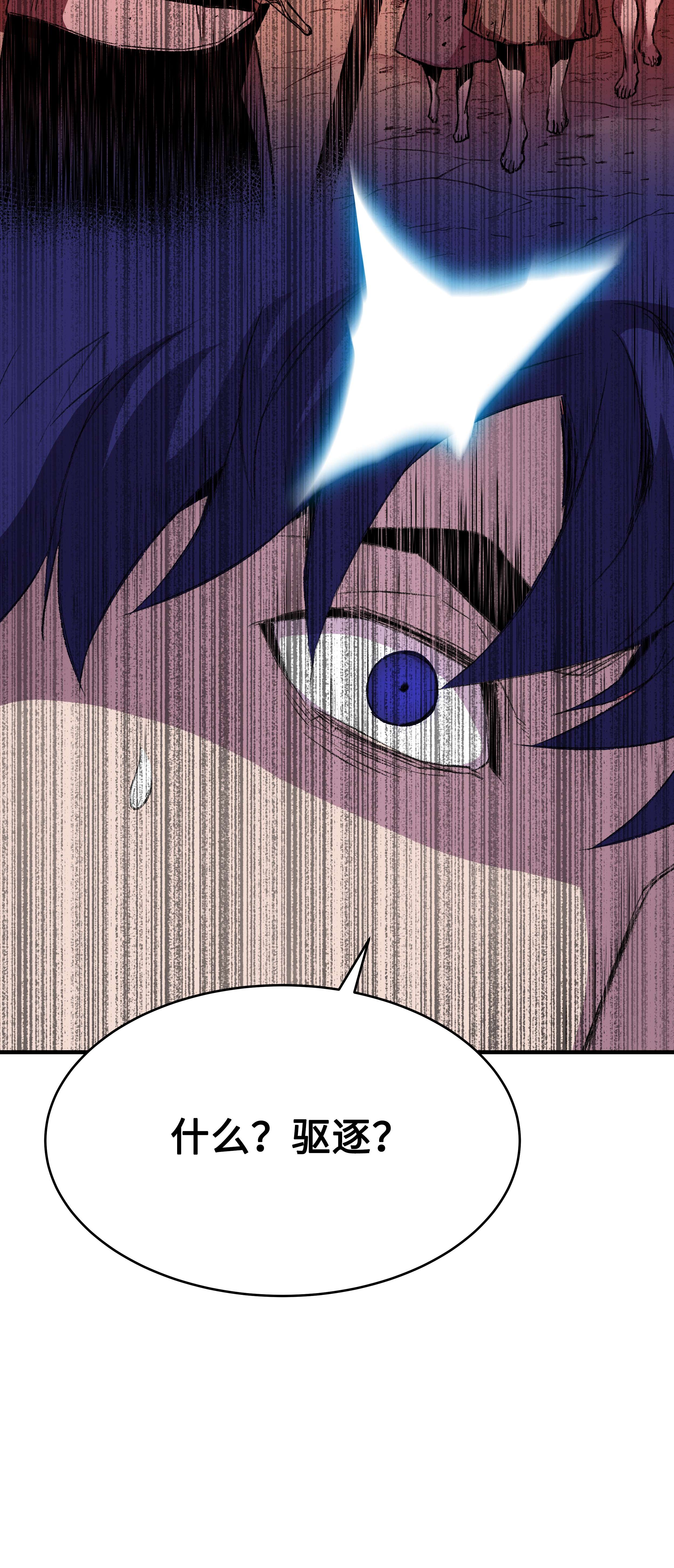 8级魔法师的重生57 亲人的下落