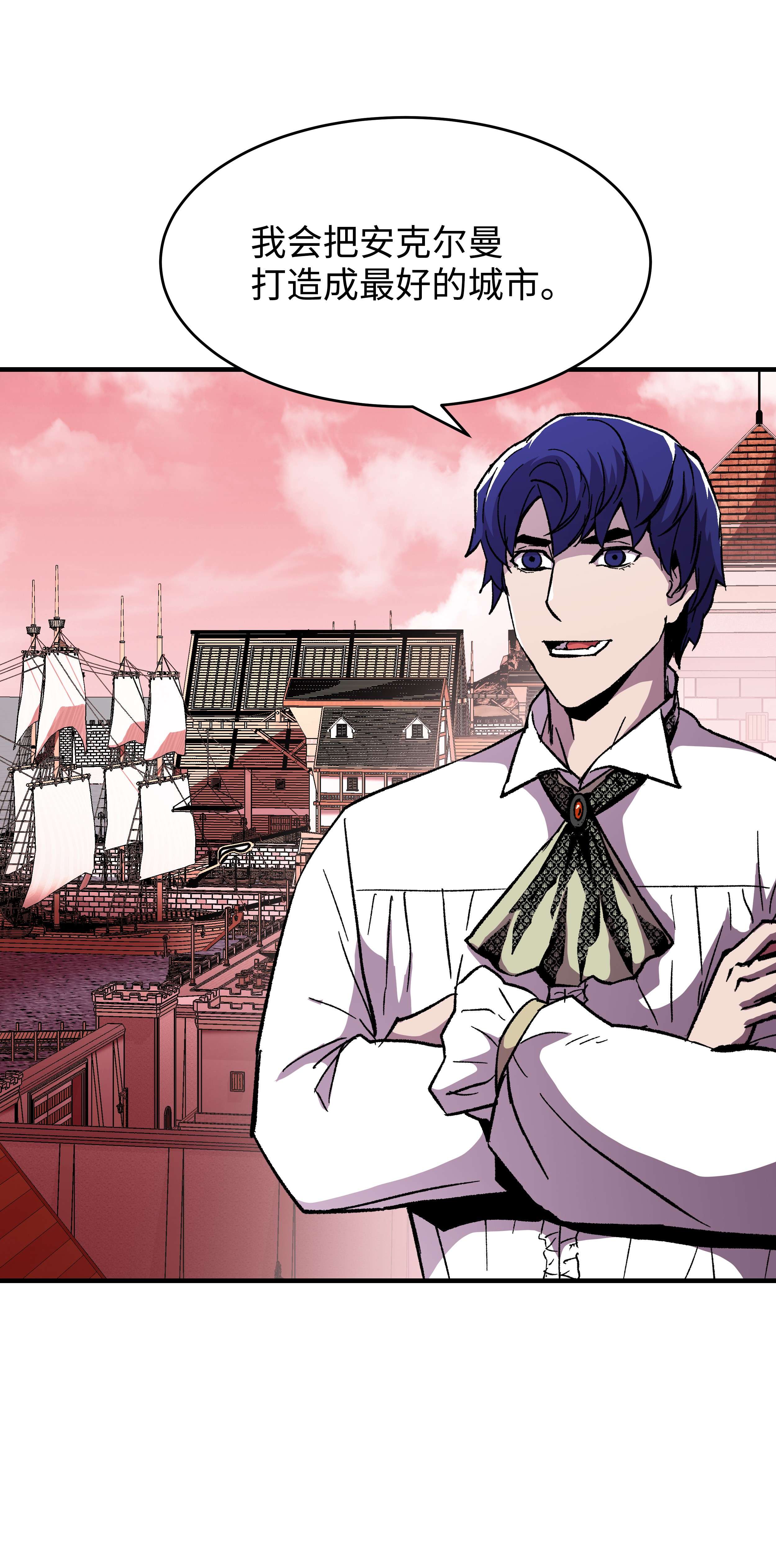 8级魔法师的重生57 亲人的下落