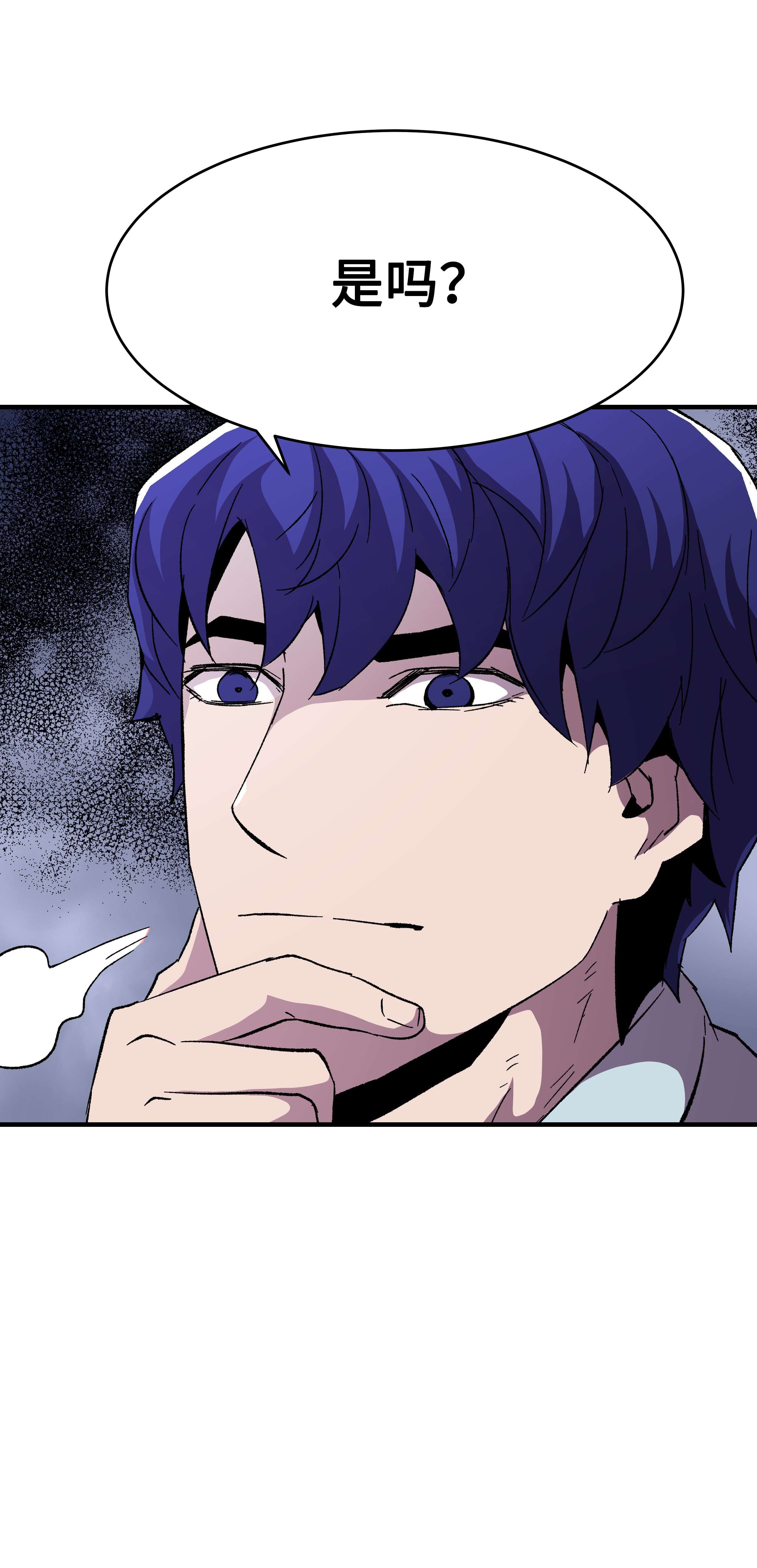 8级魔法师的重生58 重返维瓦尔德