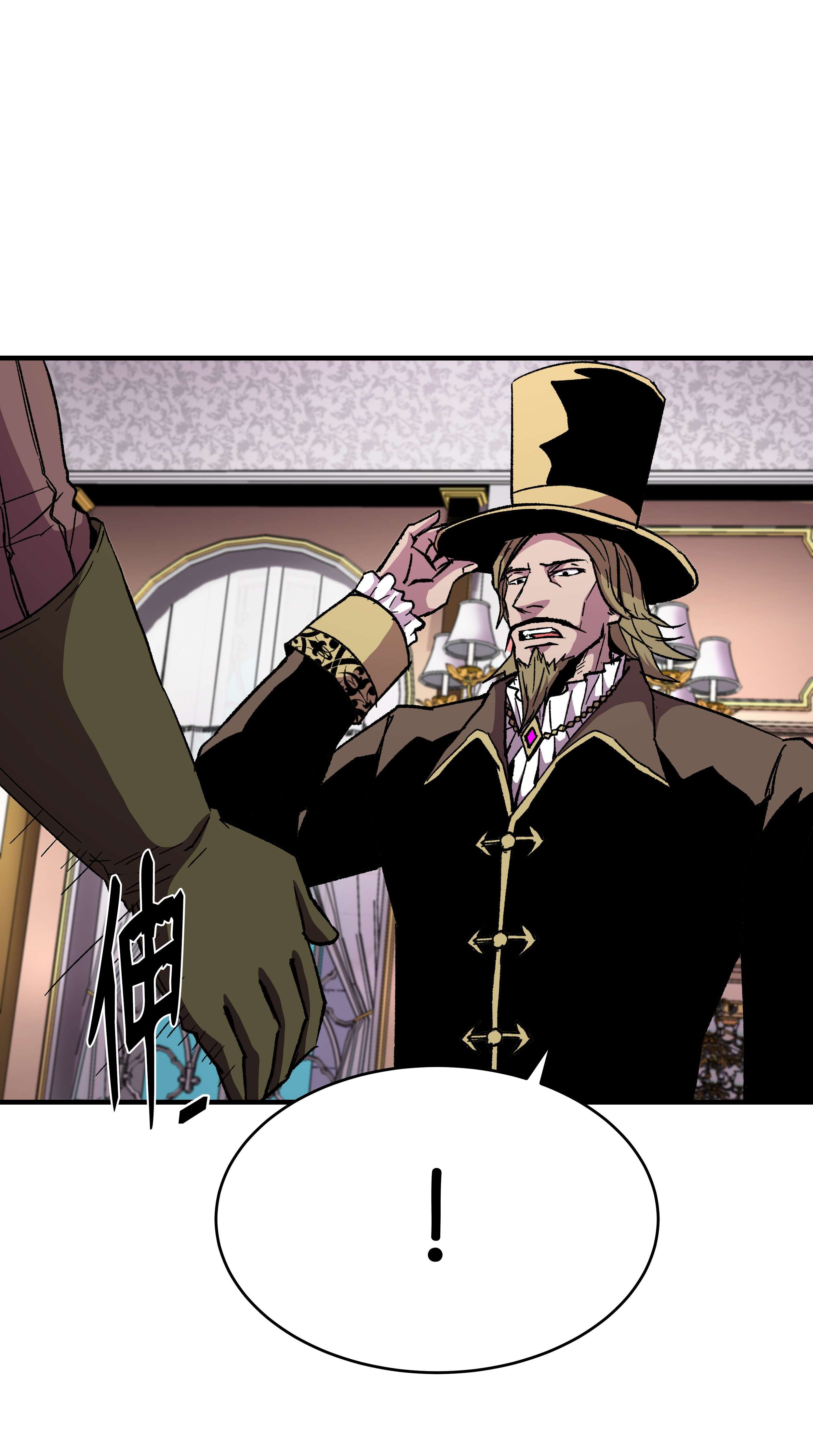 8级魔法师的重生58 重返维瓦尔德