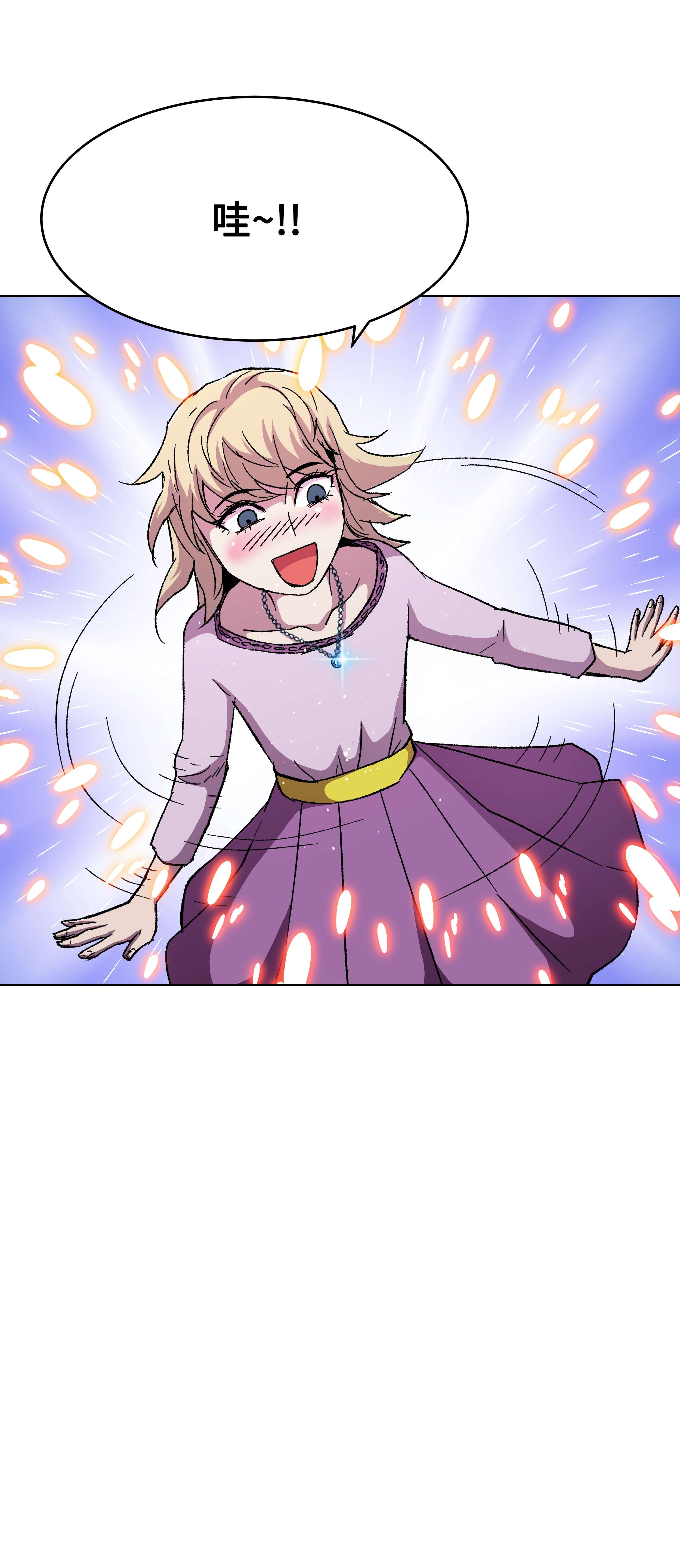 8级魔法师的重生58 重返维瓦尔德