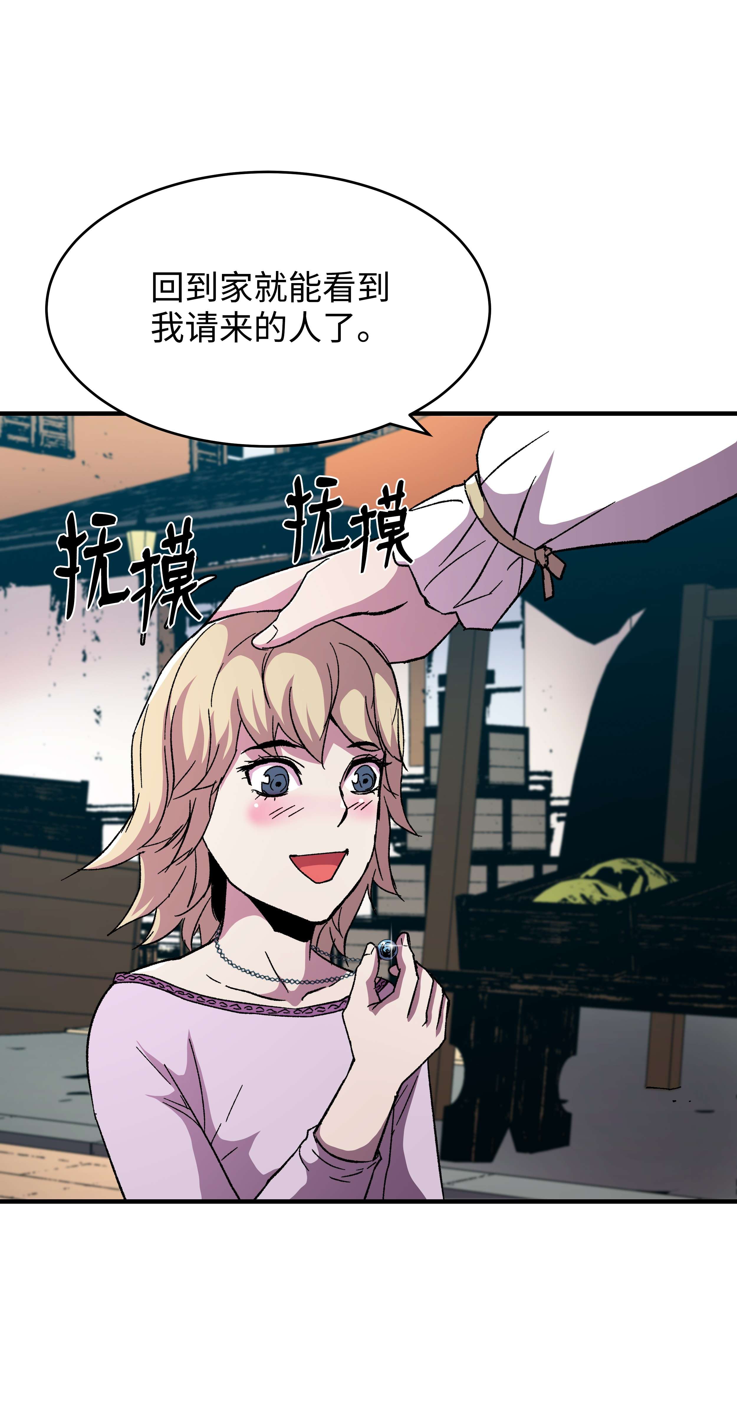 8级魔法师的重生58 重返维瓦尔德