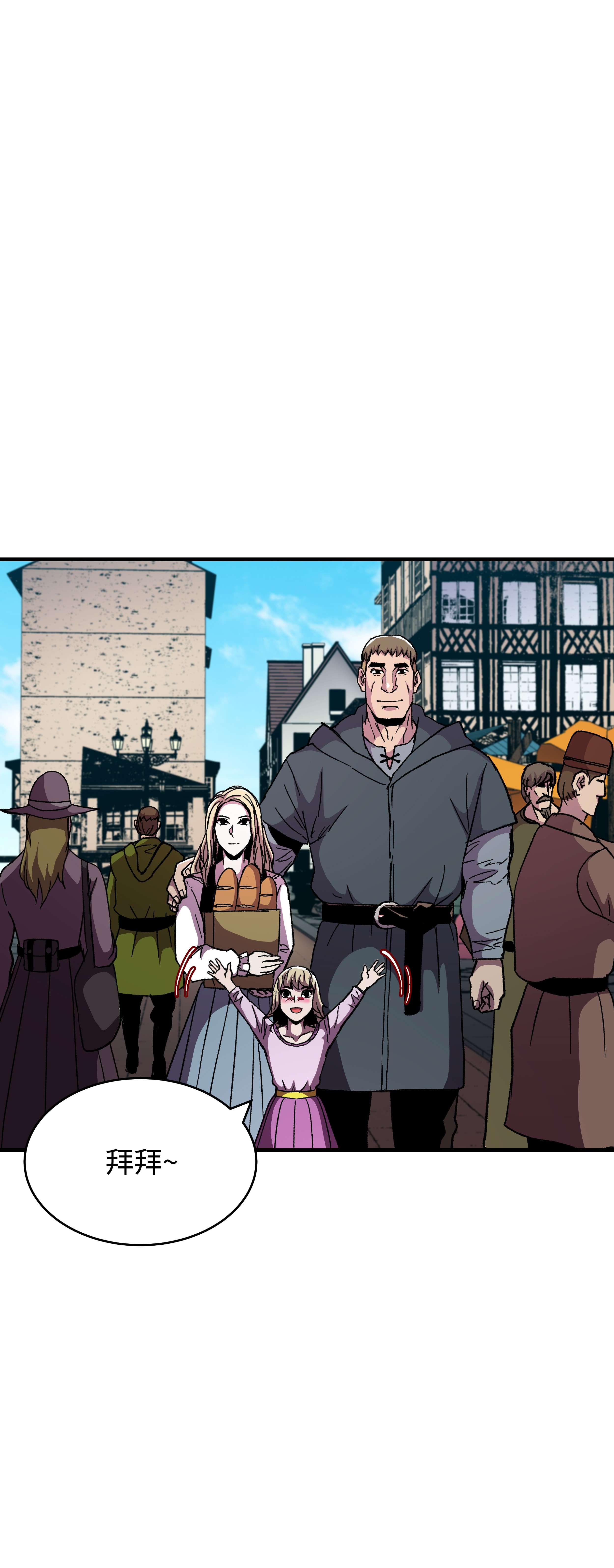 8级魔法师的重生58 重返维瓦尔德