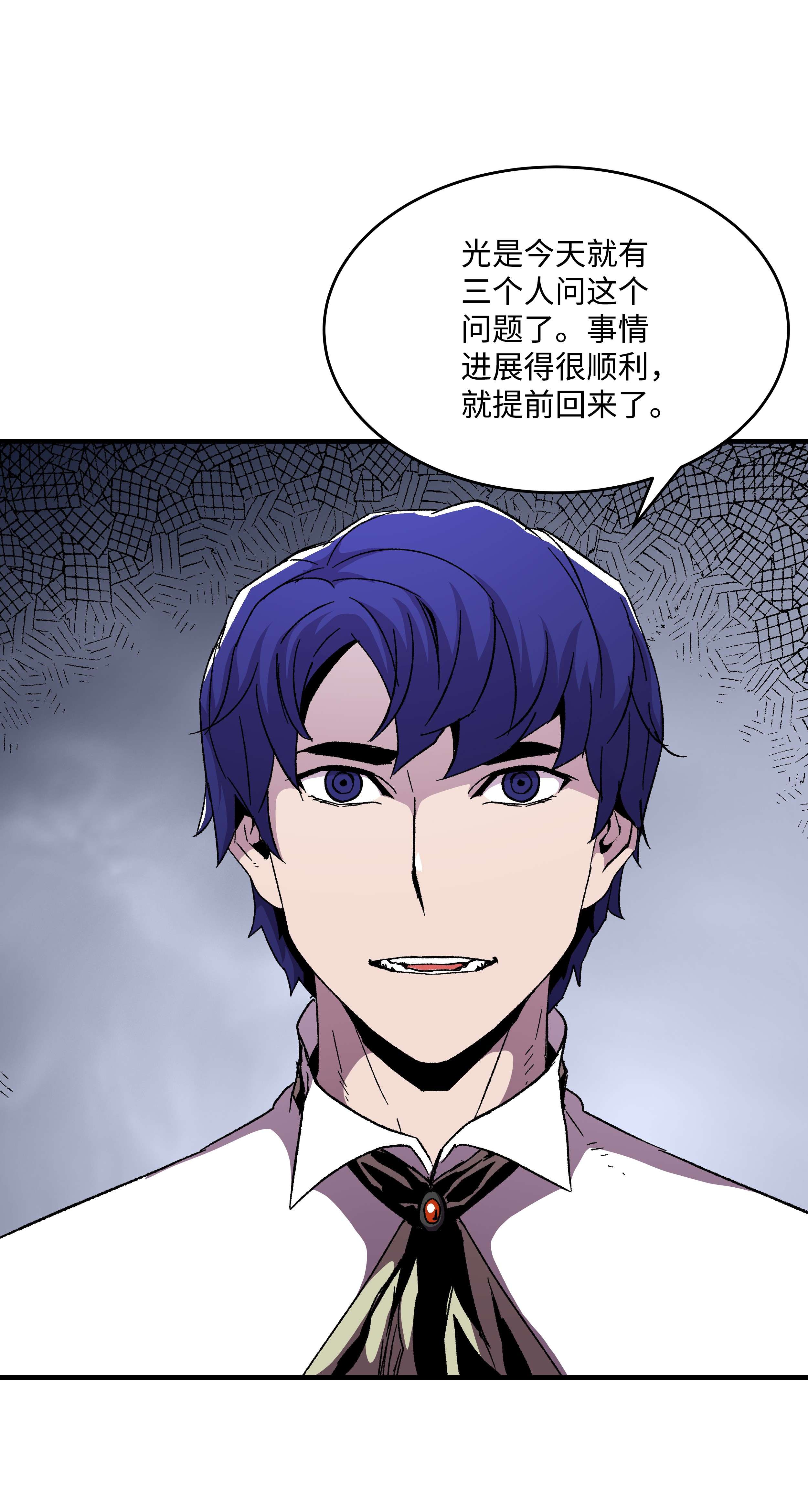 8级魔法师的重生58 重返维瓦尔德