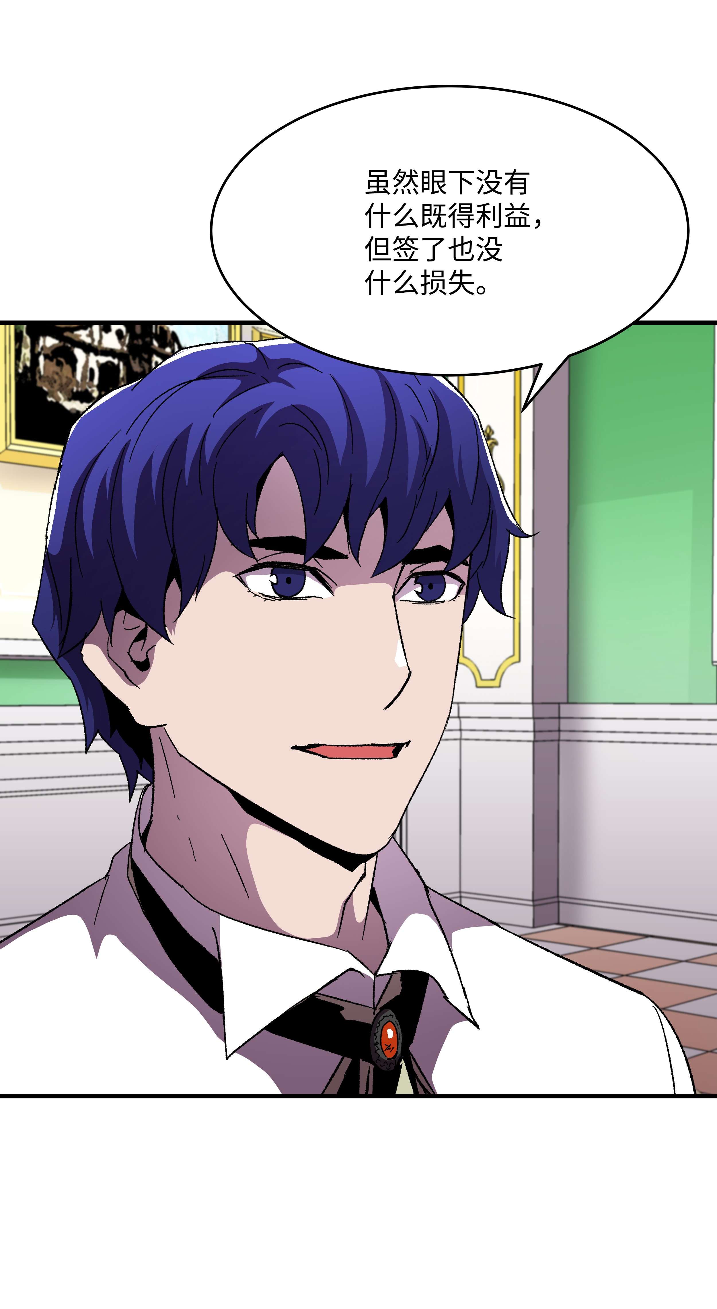 8级魔法师的重生58 重返维瓦尔德