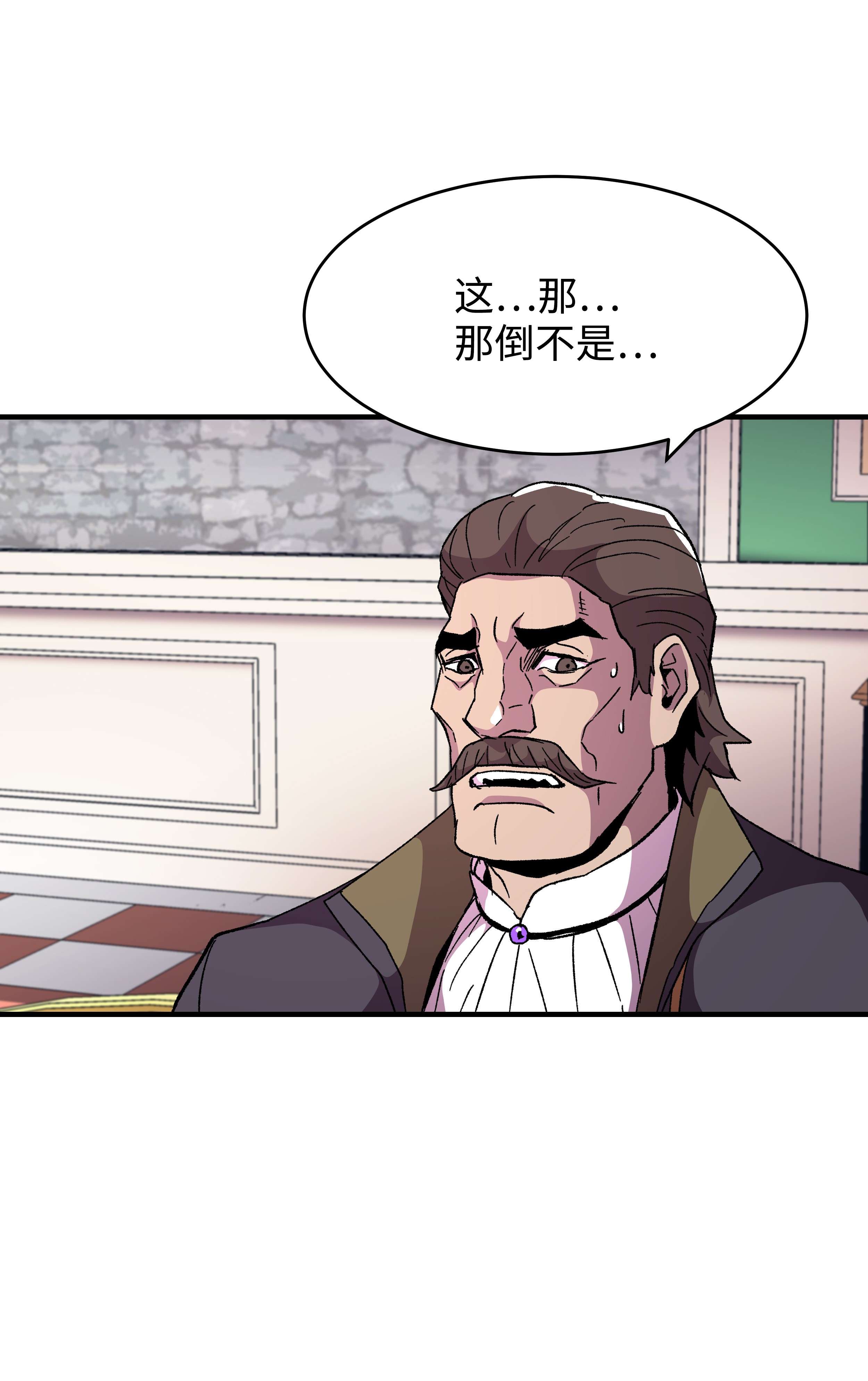 8级魔法师的重生58 重返维瓦尔德