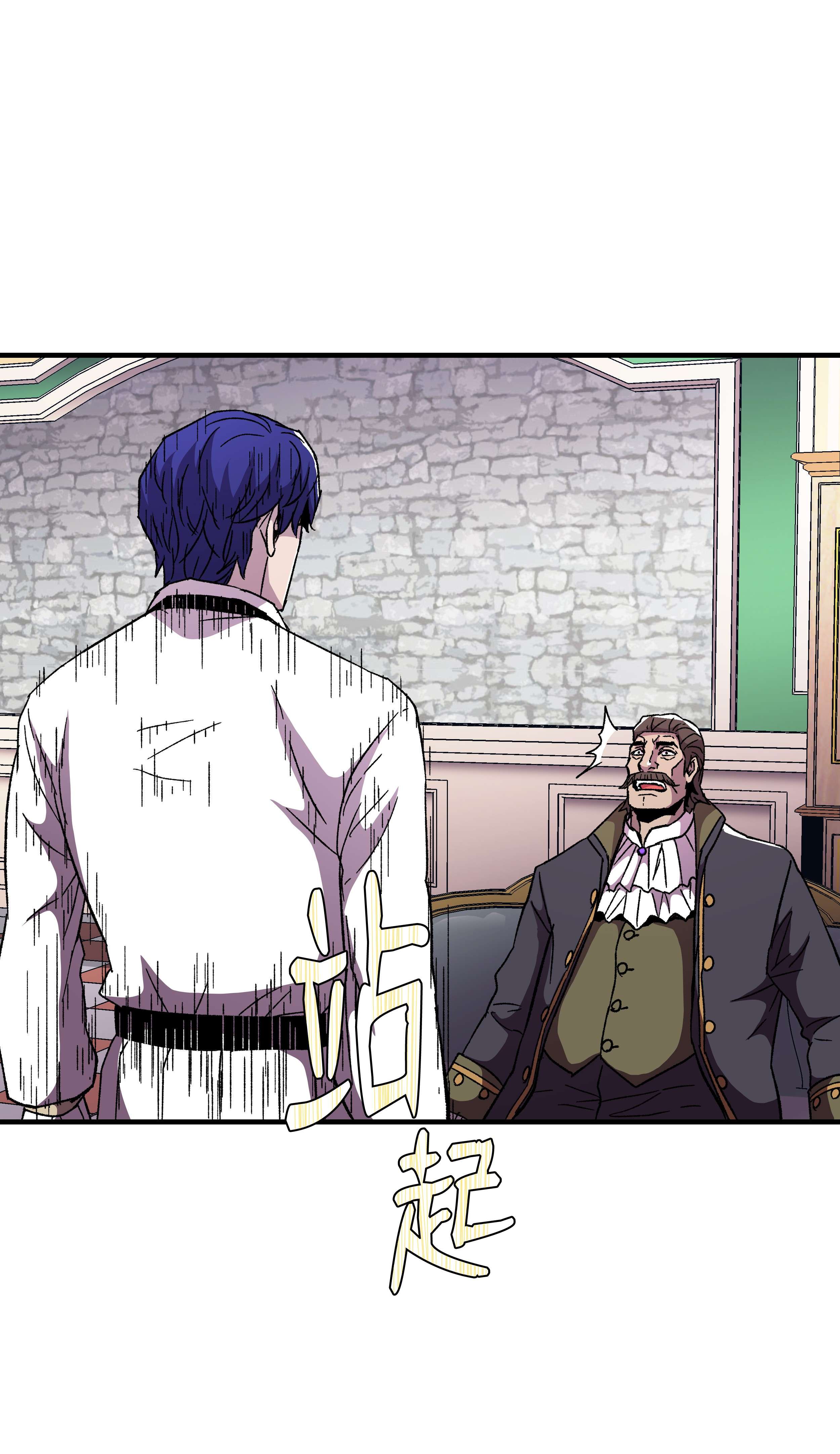 8级魔法师的重生58 重返维瓦尔德