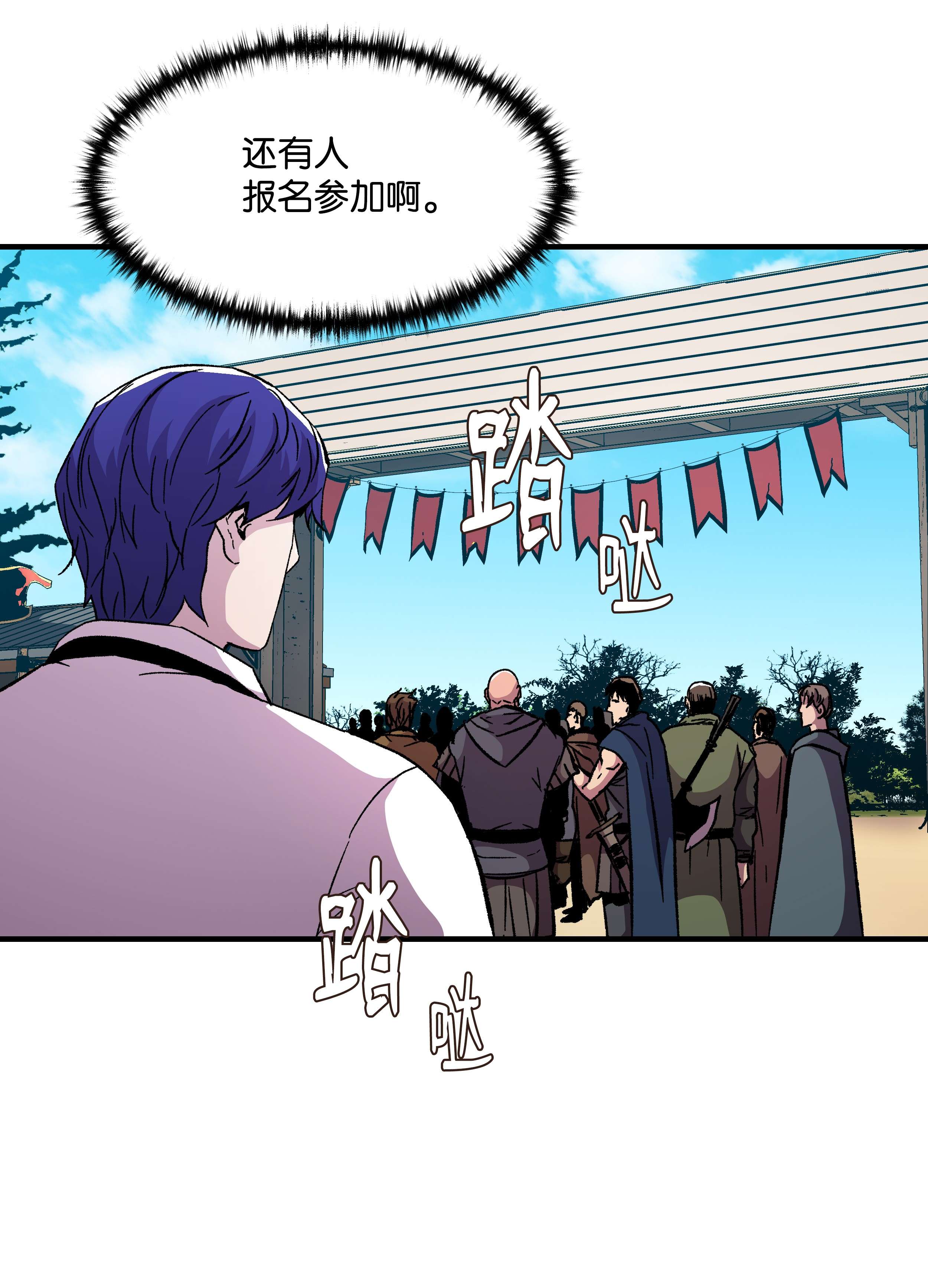 8级魔法师的重生59 监狱招聘