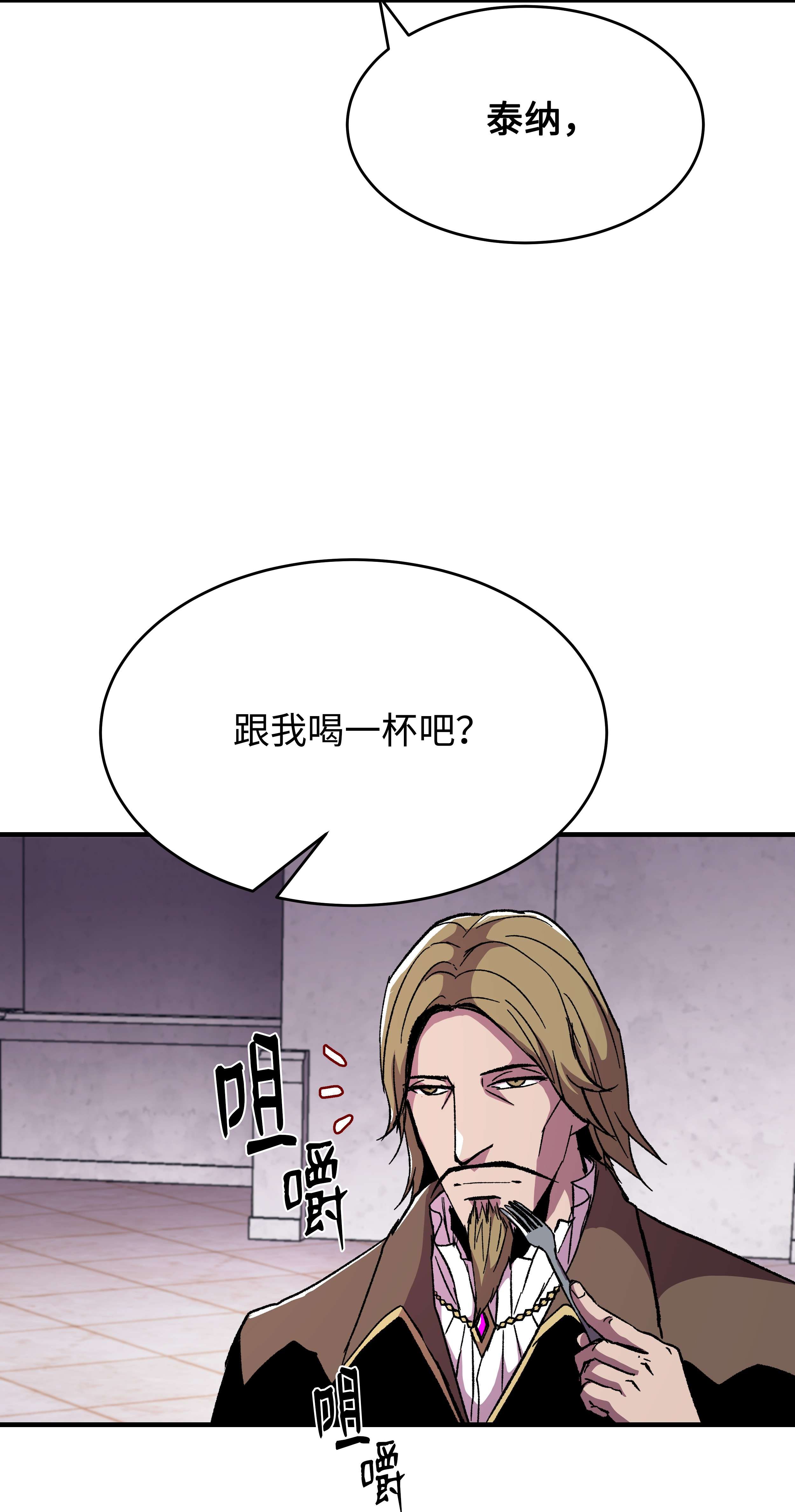 8级魔法师的重生59 监狱招聘