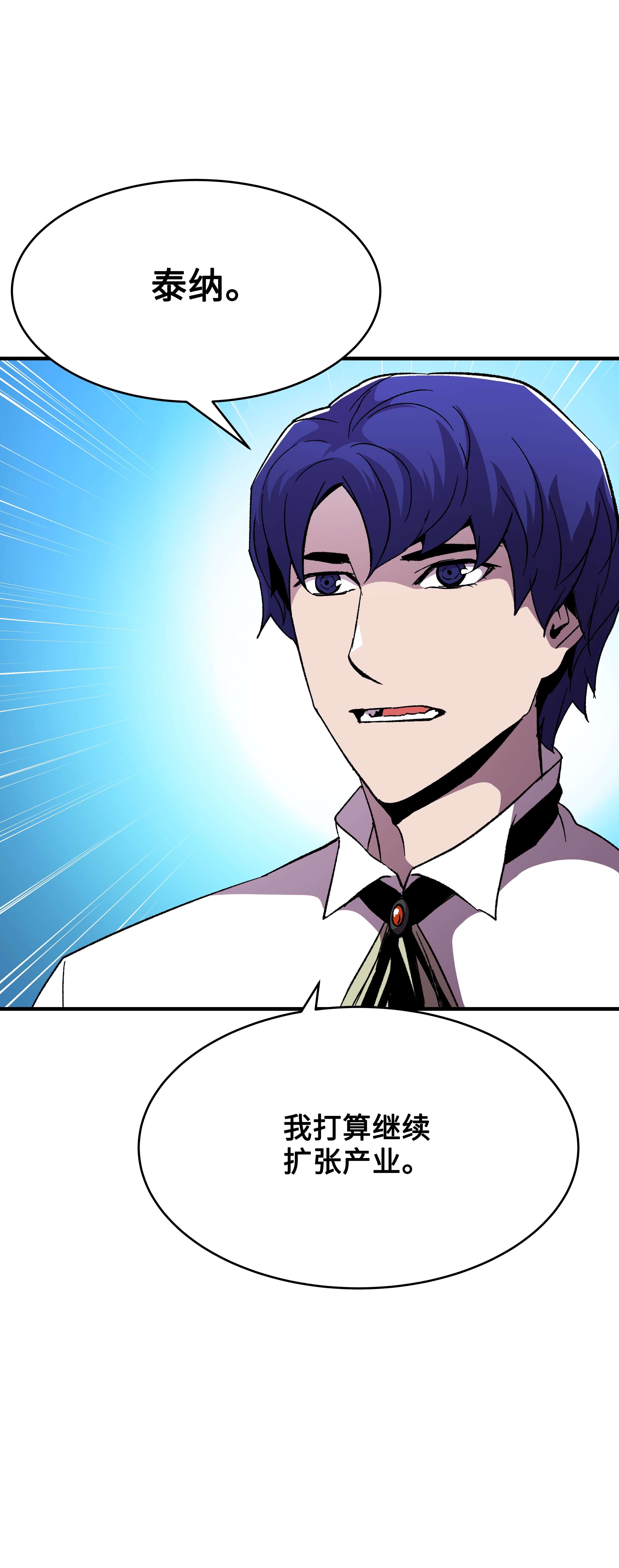 8级魔法师的重生59 监狱招聘