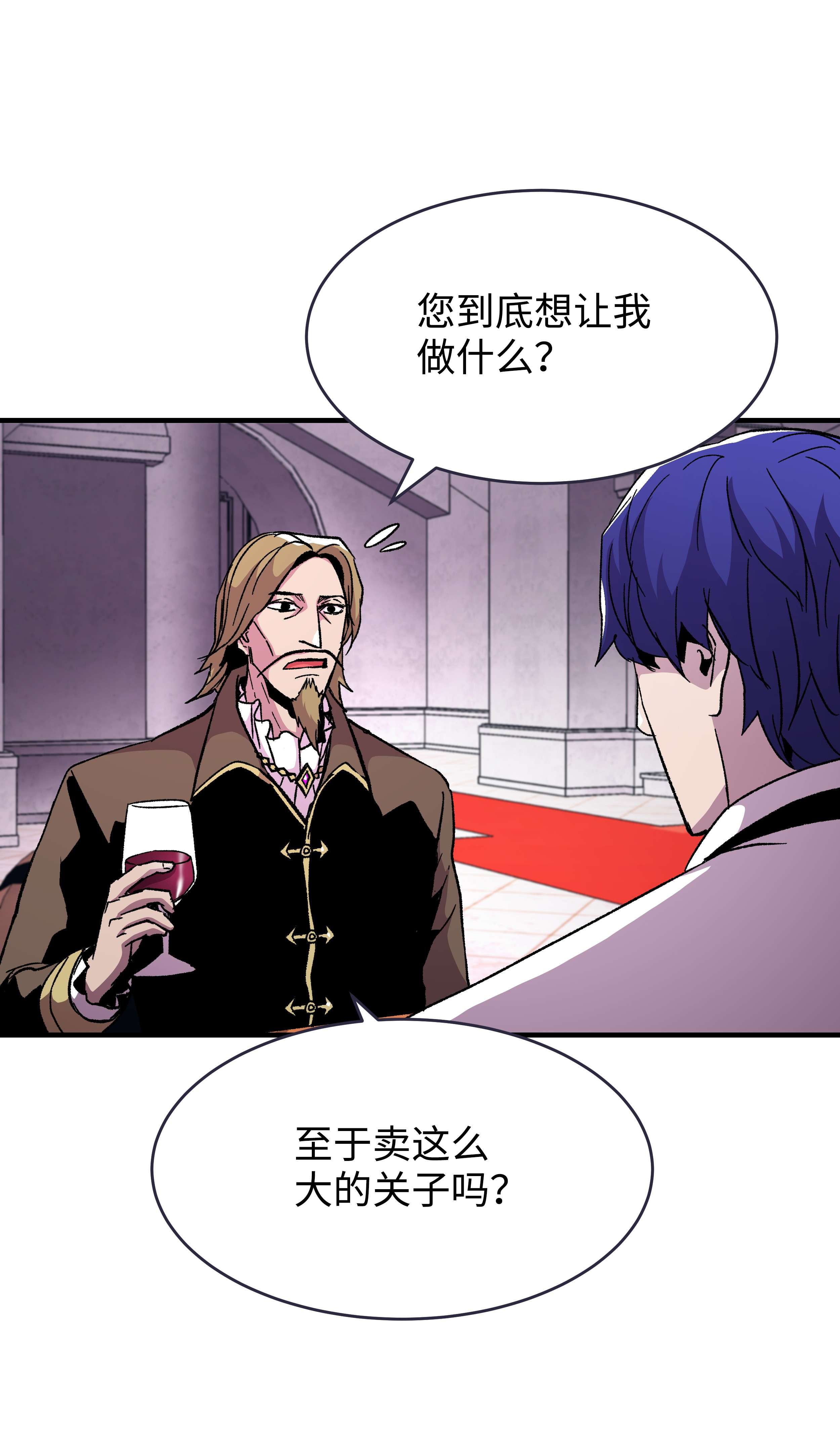 8级魔法师的重生59 监狱招聘