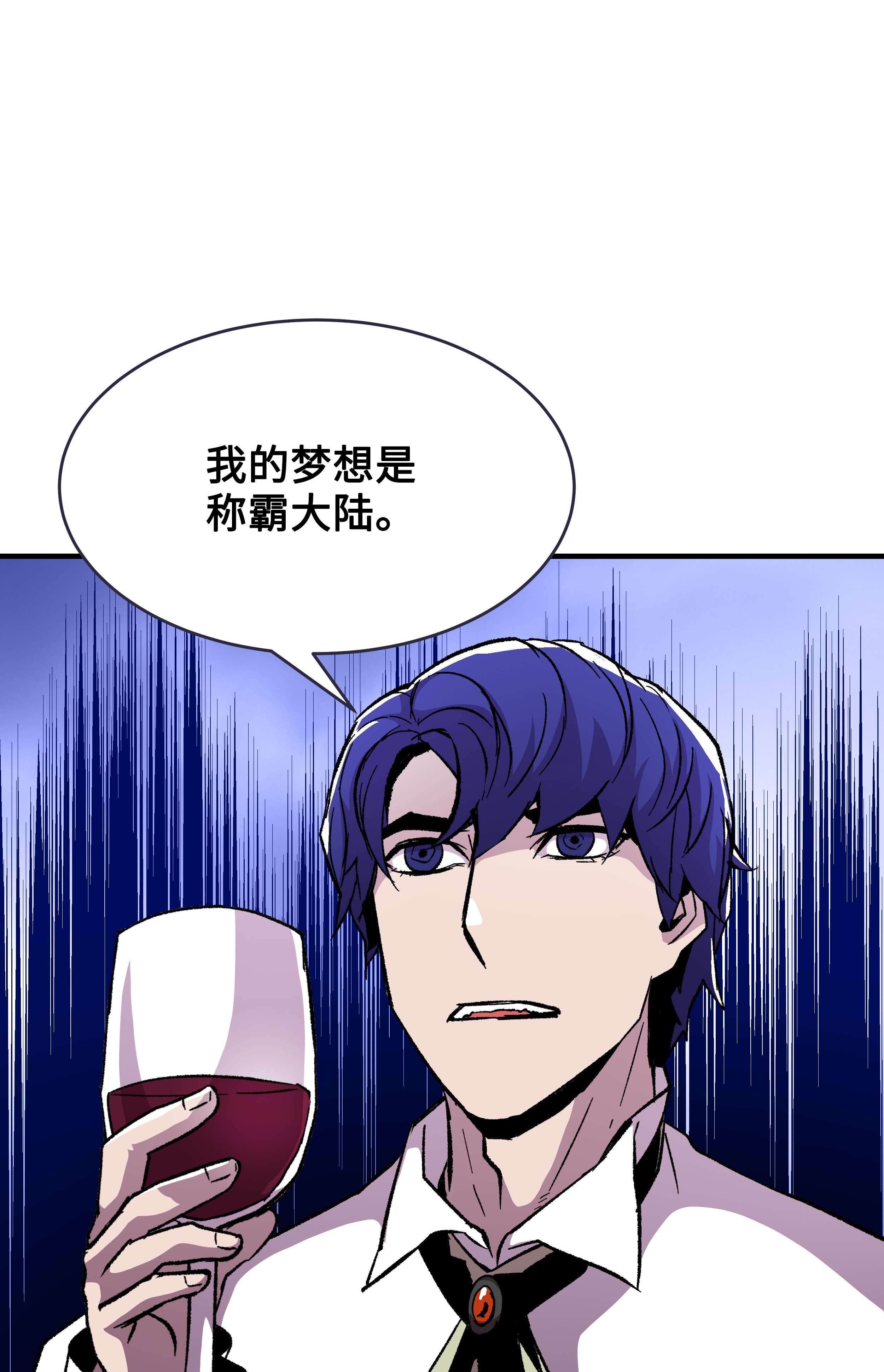 8级魔法师的重生59 监狱招聘