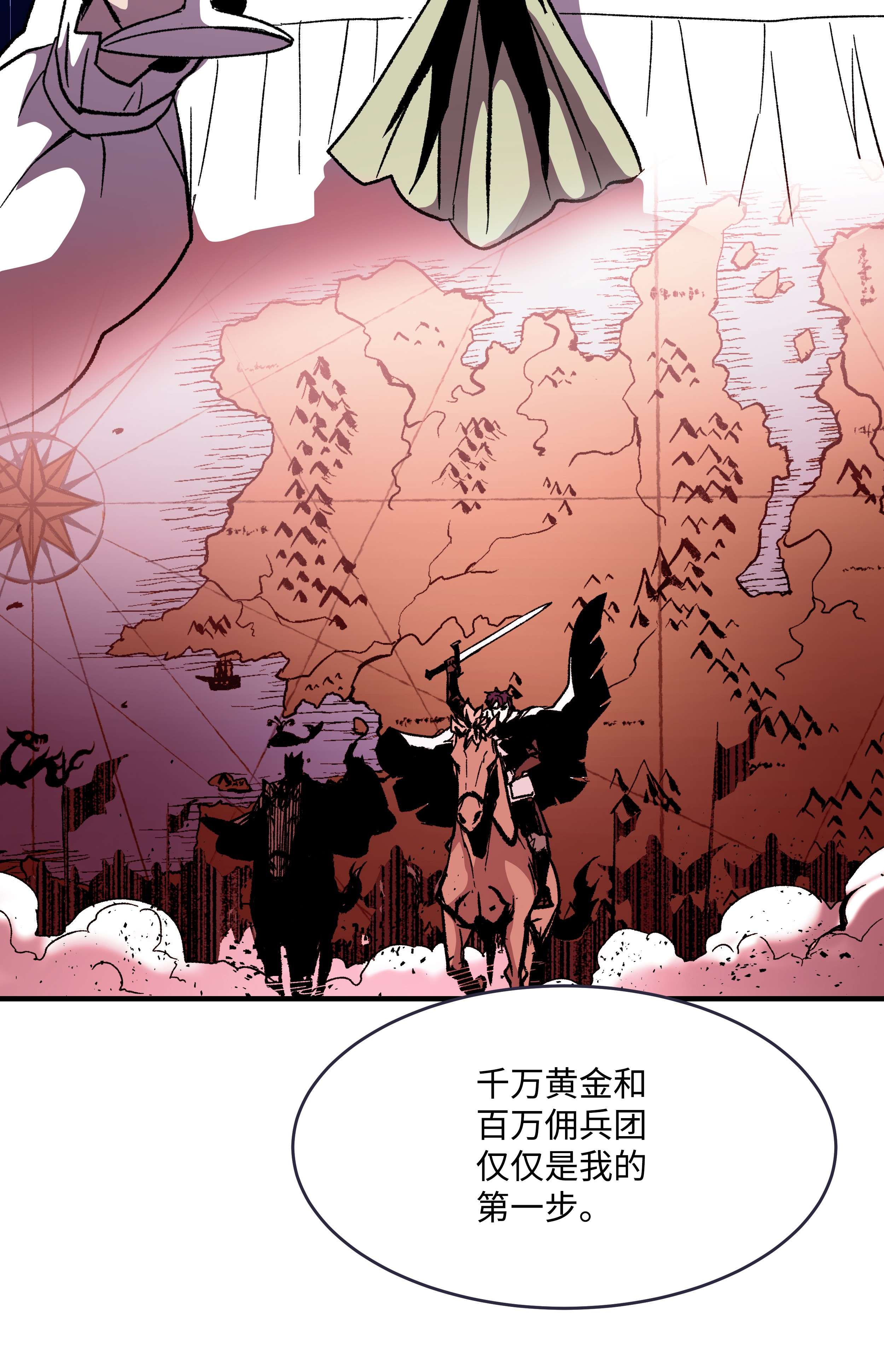 8级魔法师的重生59 监狱招聘