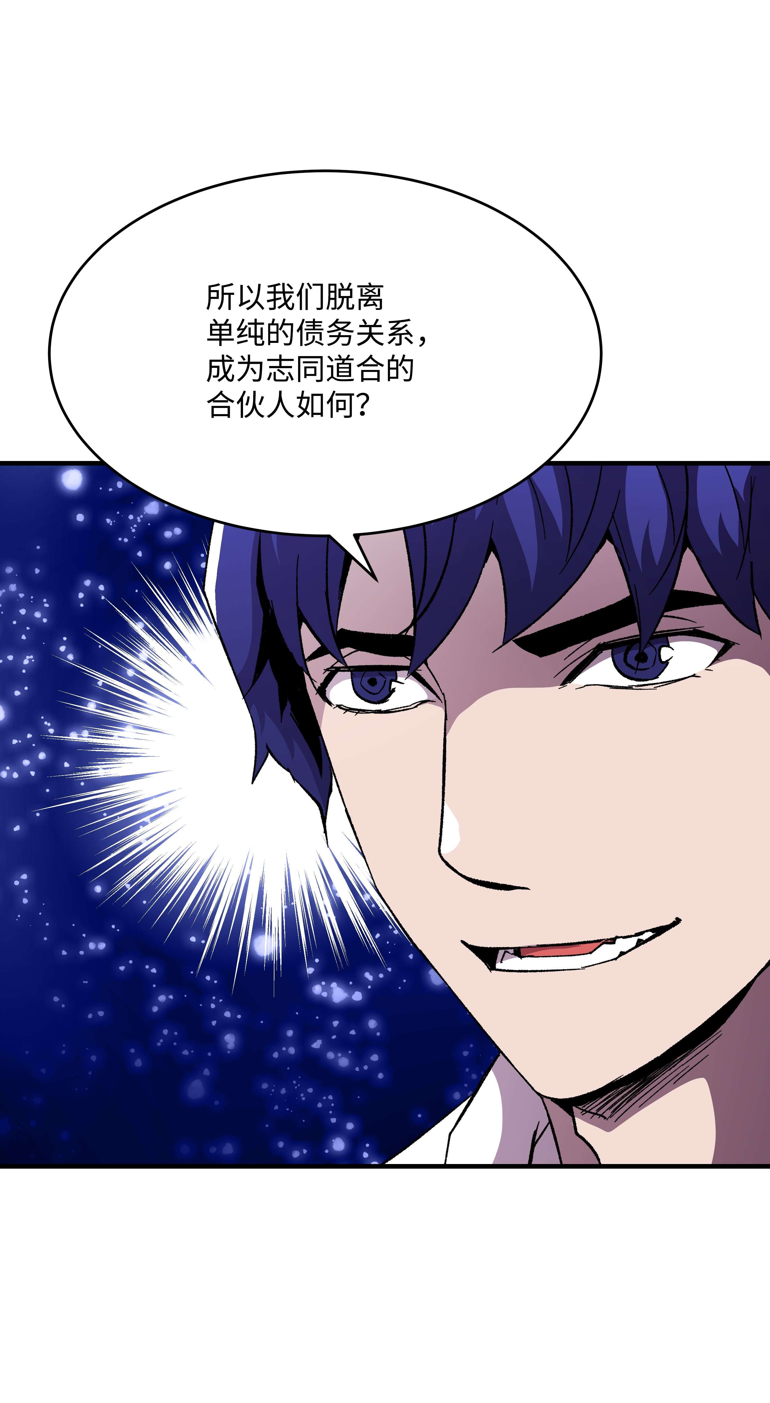 8级魔法师的重生59 监狱招聘