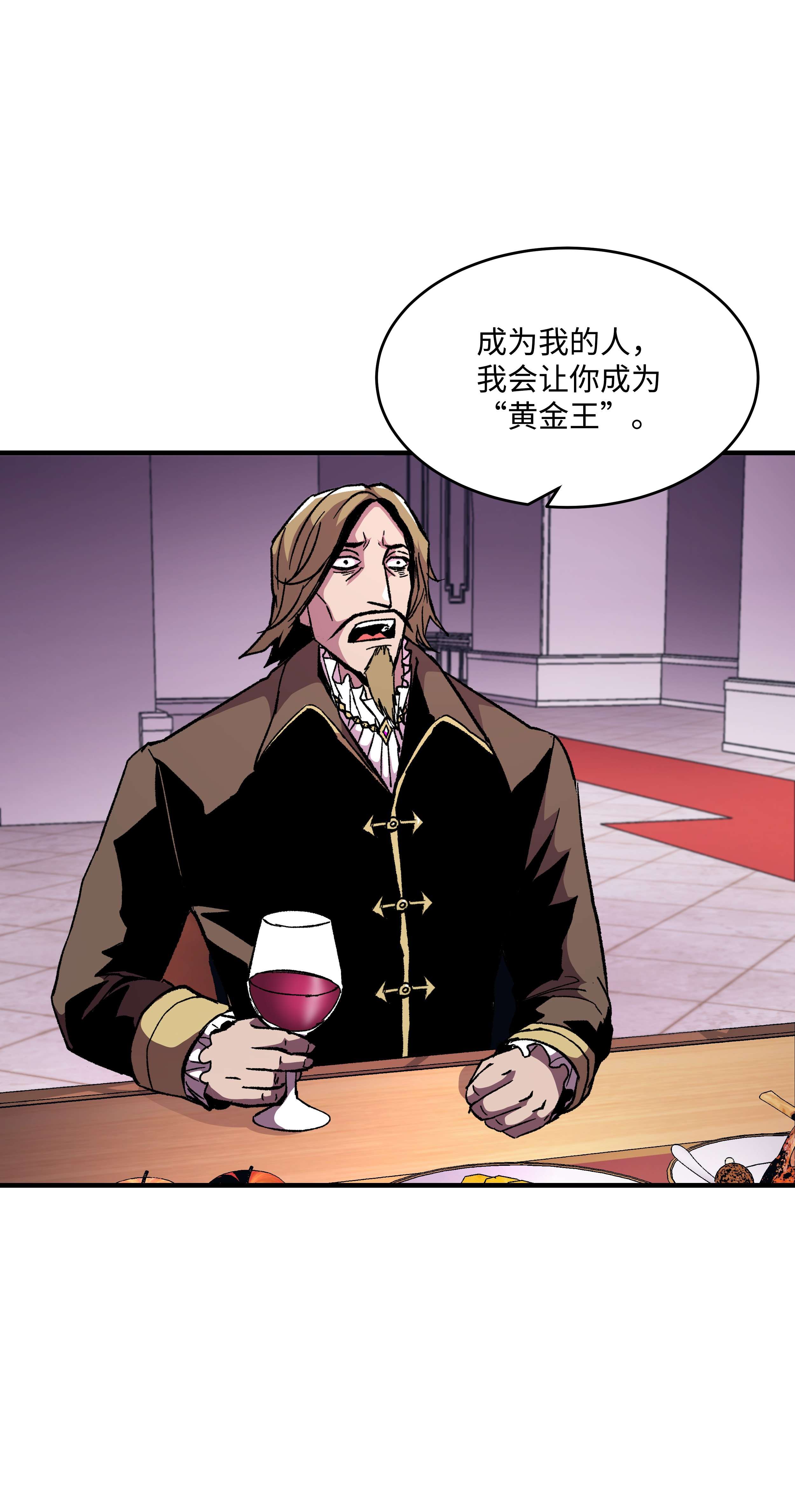 8级魔法师的重生59 监狱招聘