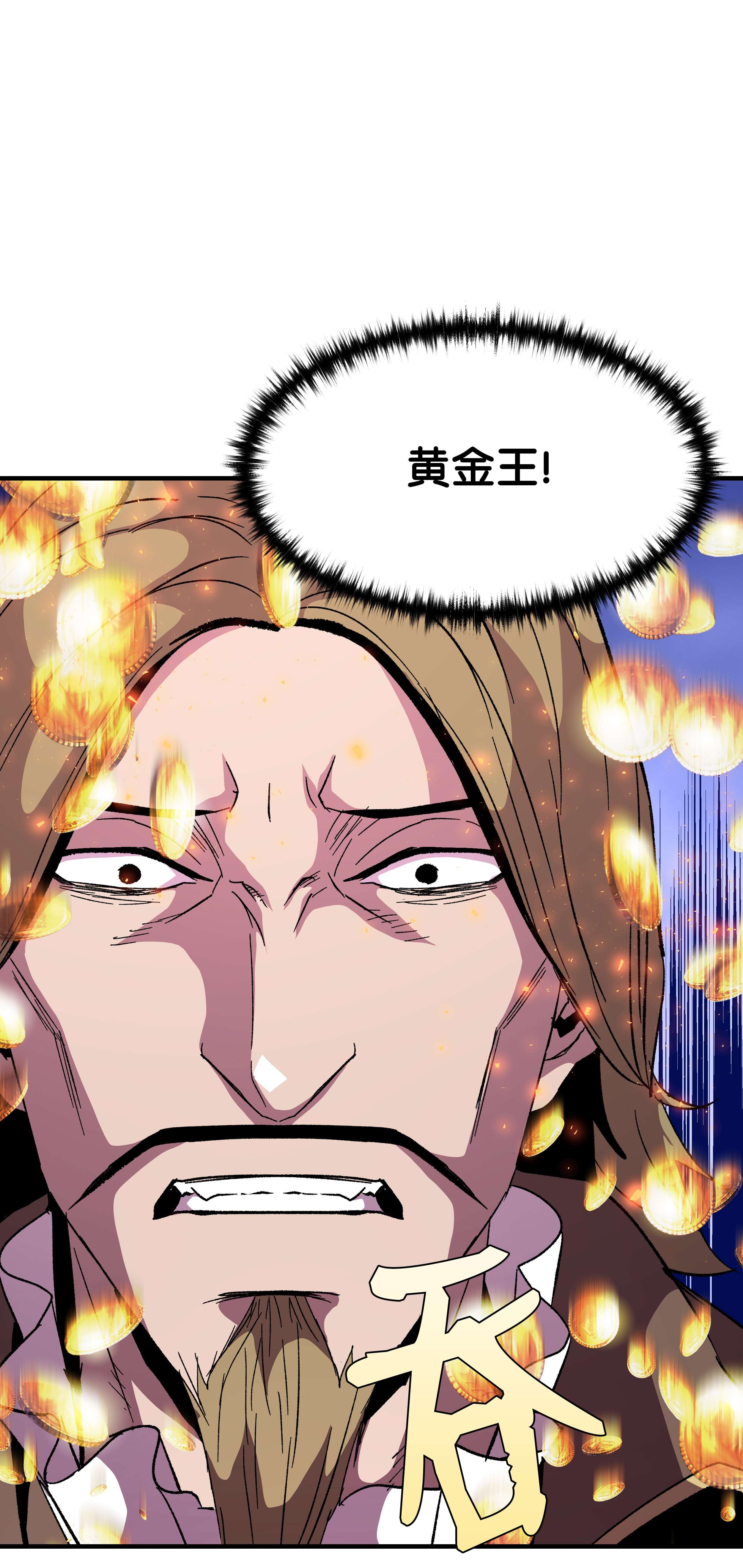 8级魔法师的重生59 监狱招聘