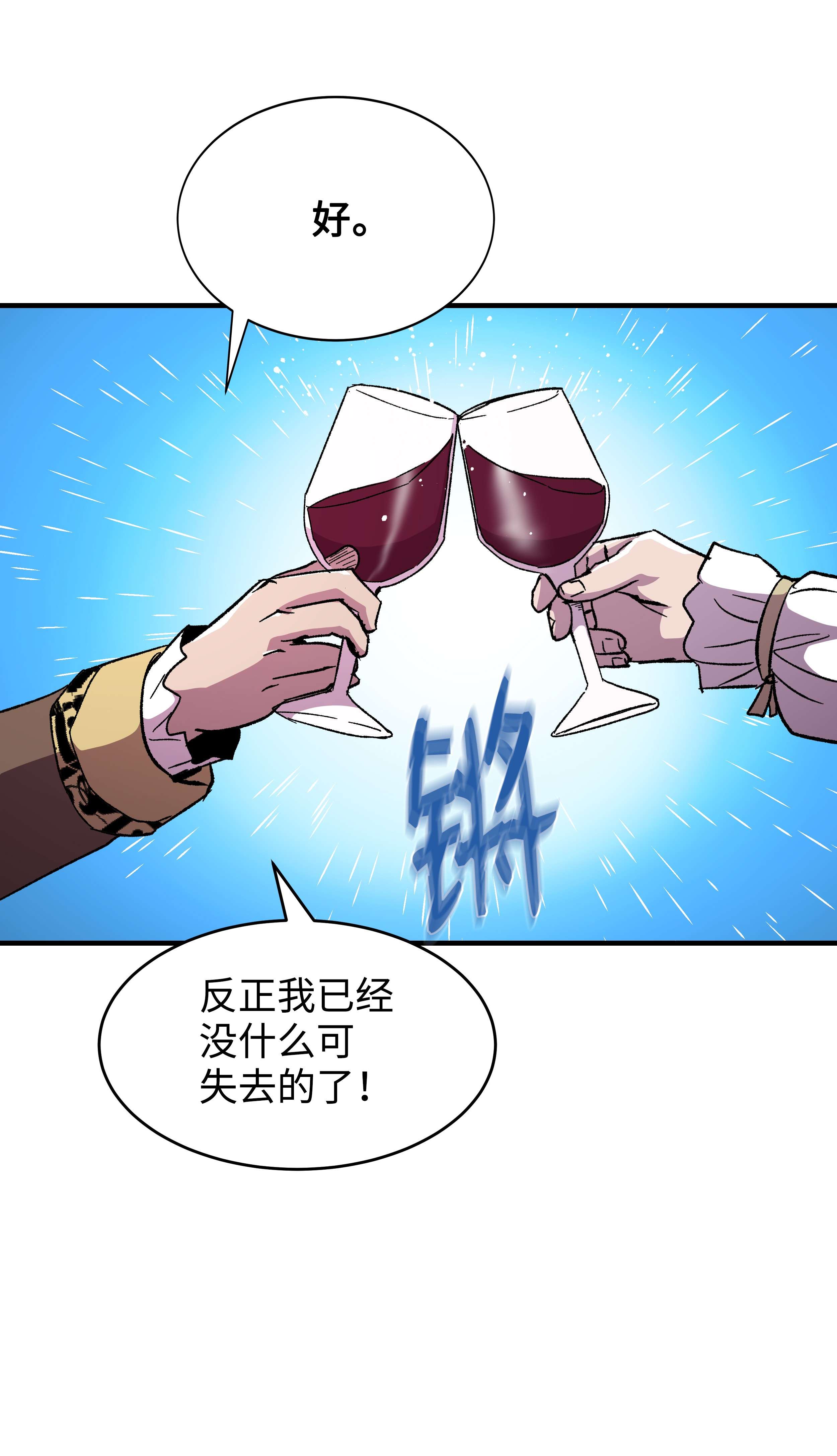 8级魔法师的重生59 监狱招聘