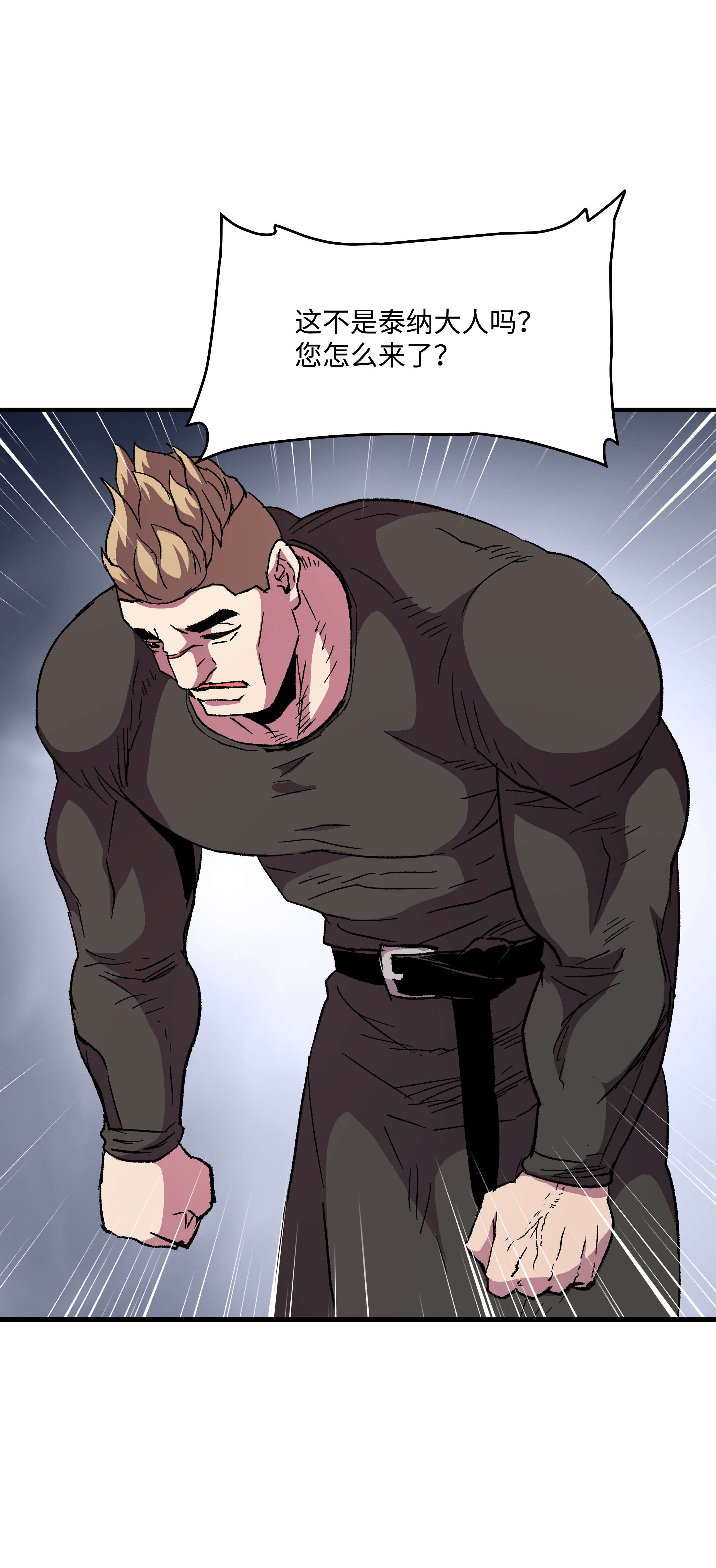 8级魔法师的重生59 监狱招聘