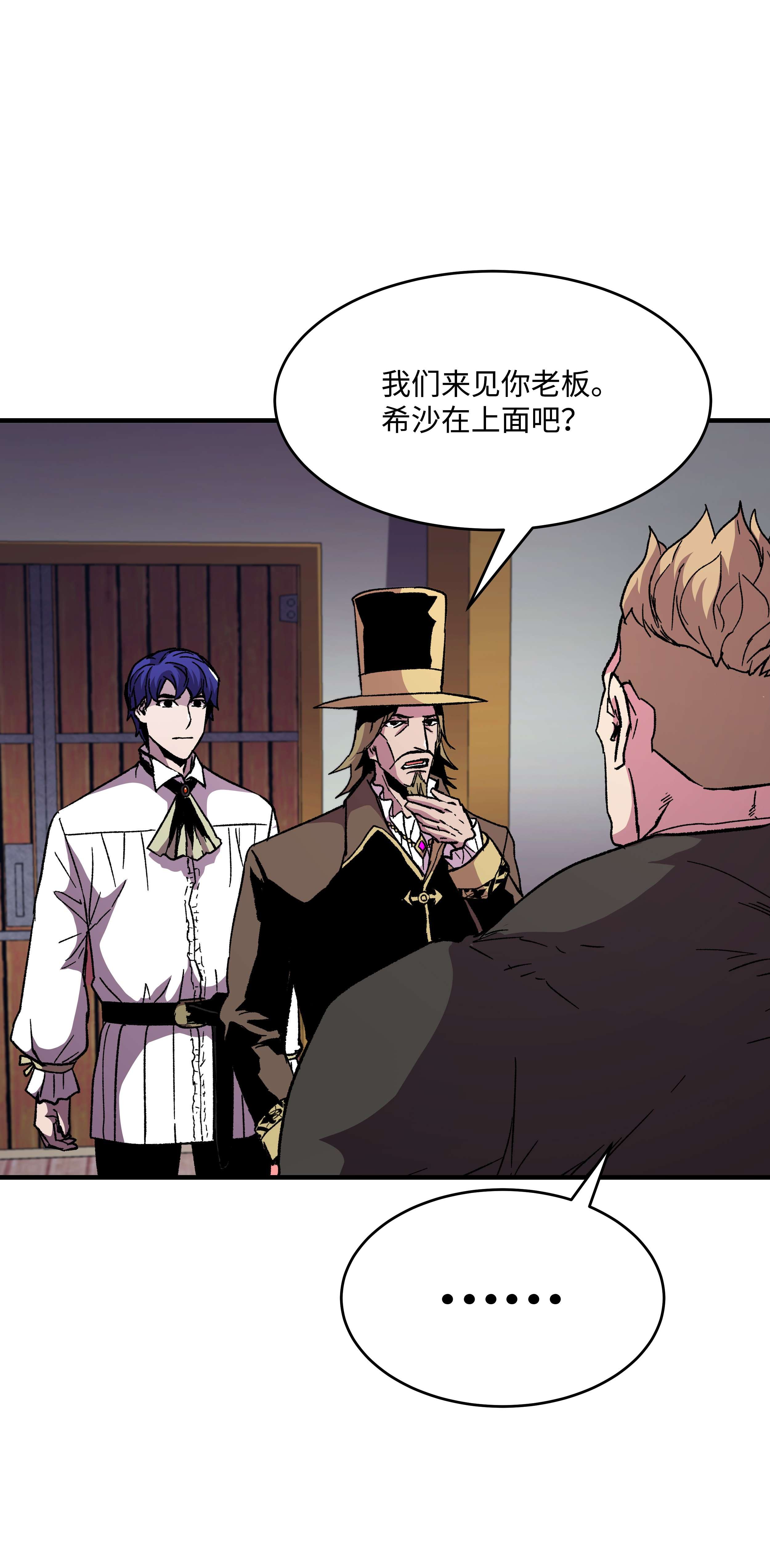 8级魔法师的重生59 监狱招聘