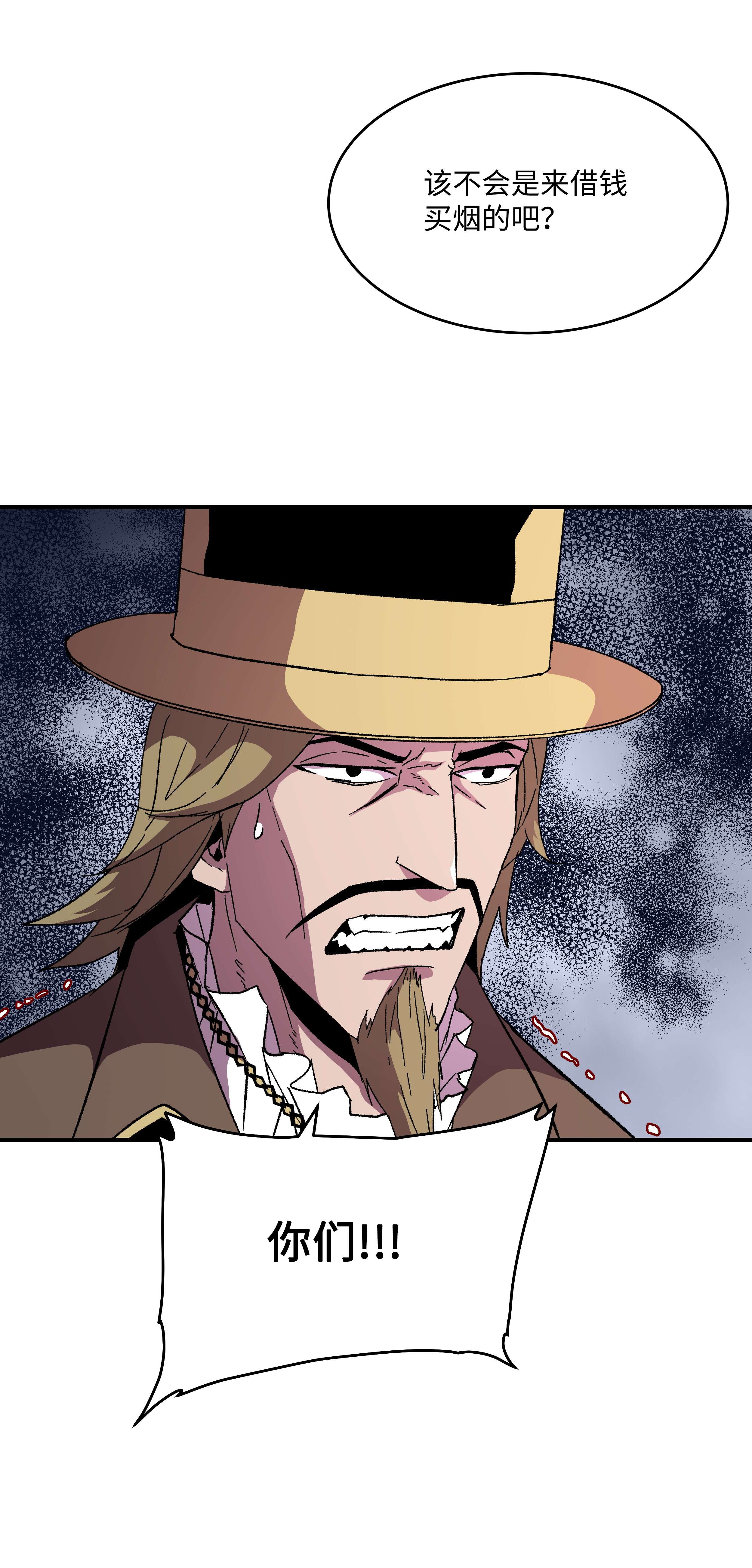 8级魔法师的重生59 监狱招聘