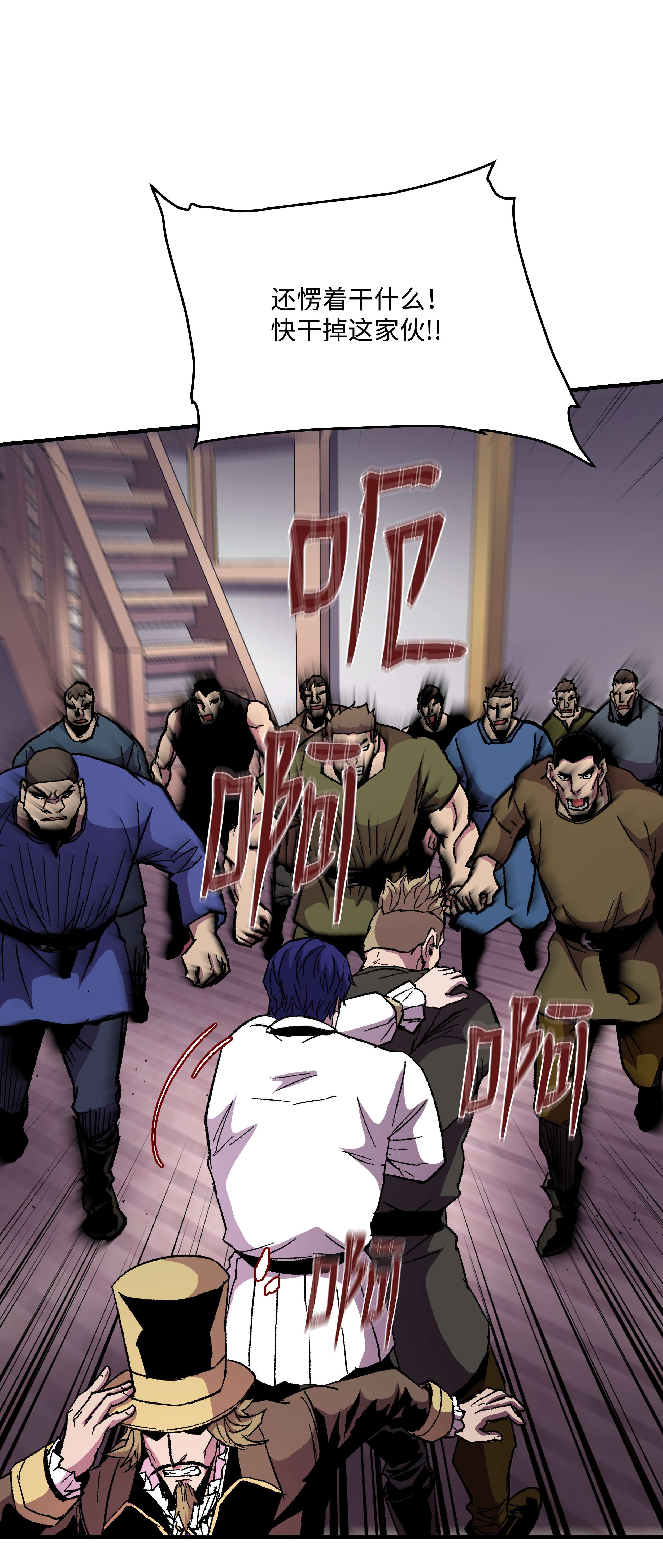 8级魔法师的重生59 监狱招聘