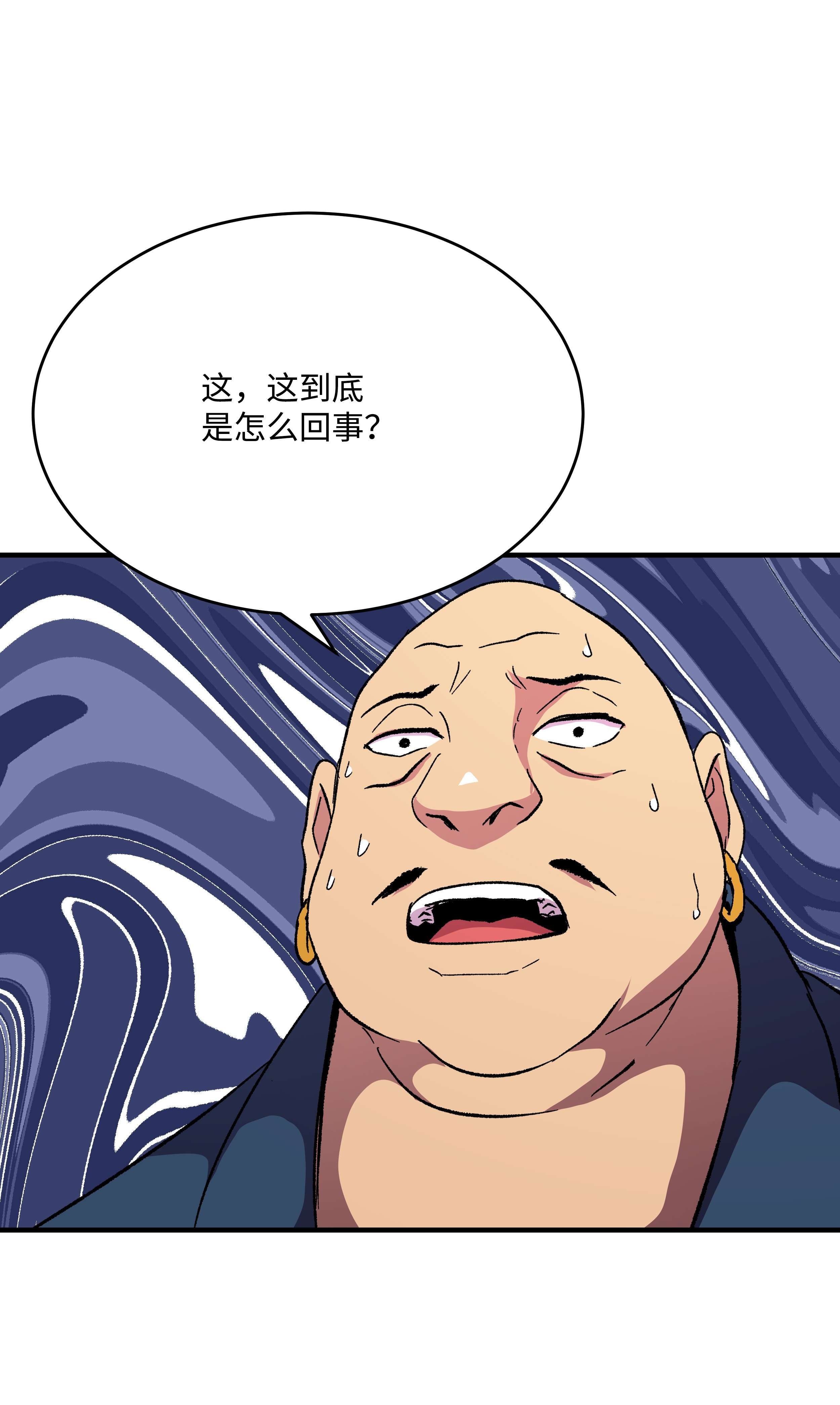 8级魔法师的重生59 监狱招聘