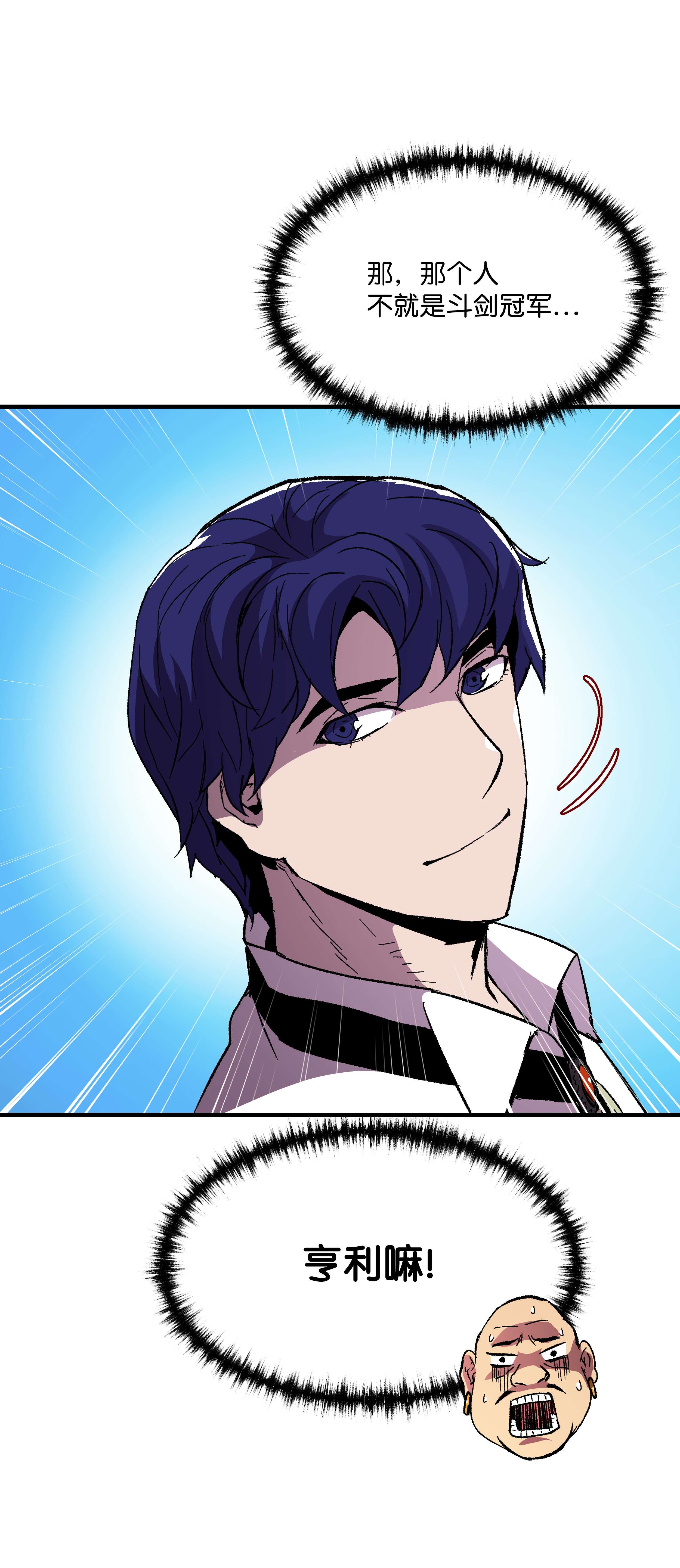 8级魔法师的重生59 监狱招聘