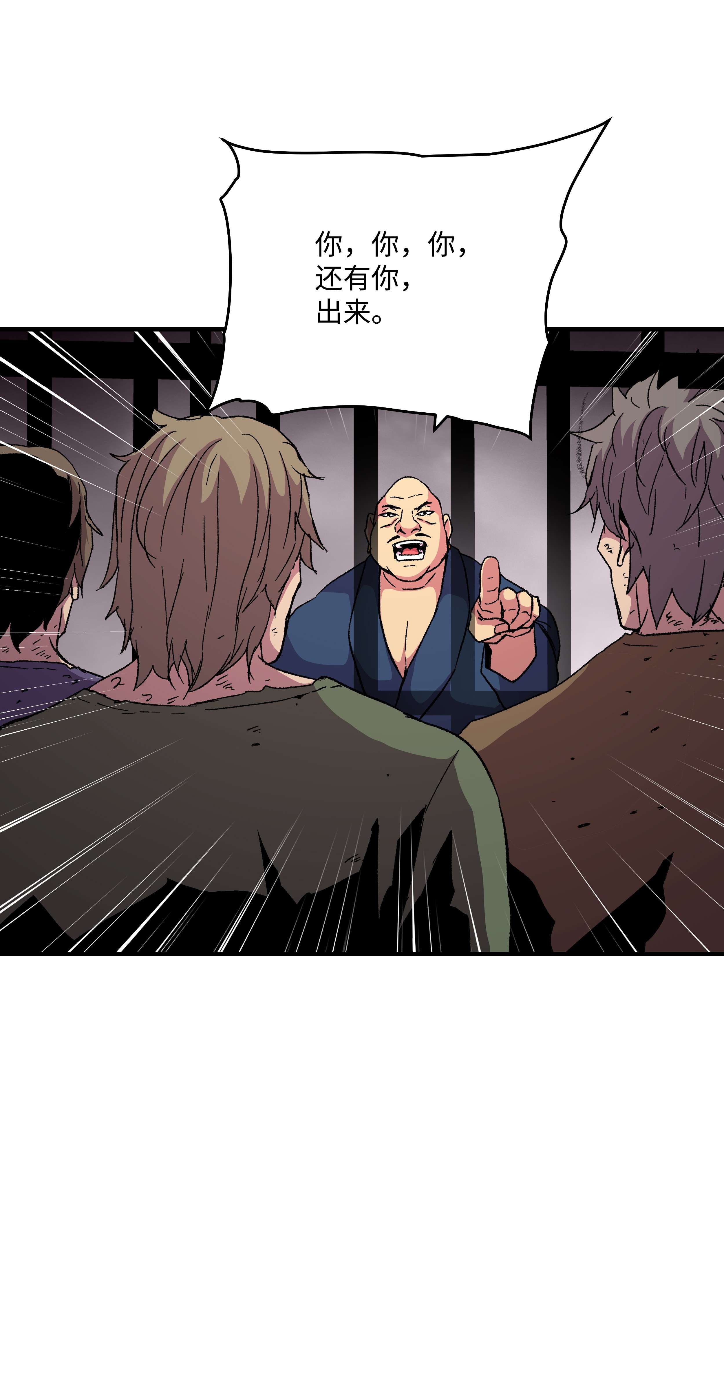 8级魔法师的重生59 监狱招聘