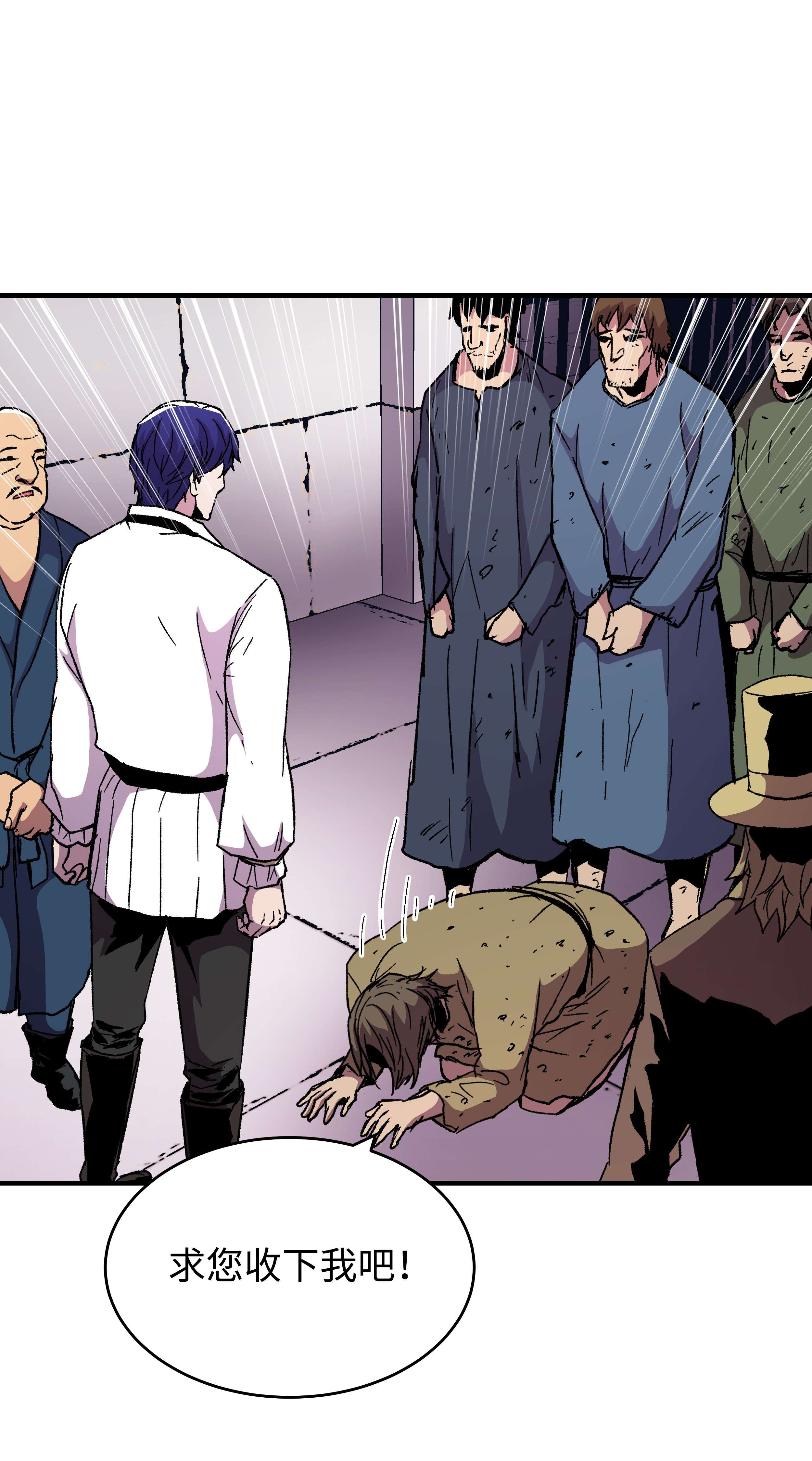 8级魔法师的重生59 监狱招聘