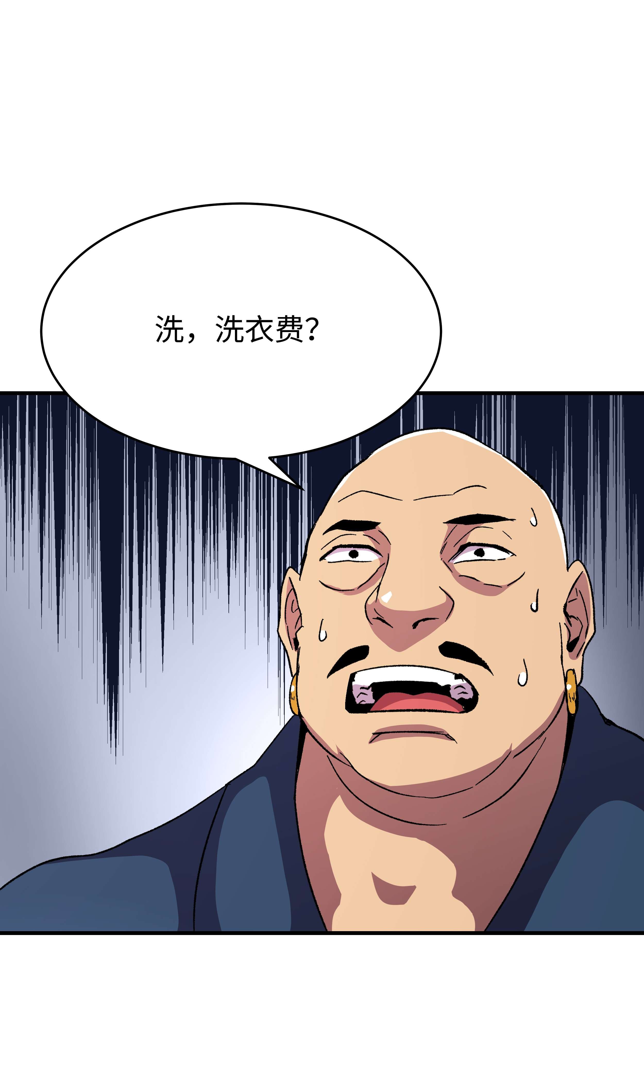 8级魔法师的重生59 监狱招聘